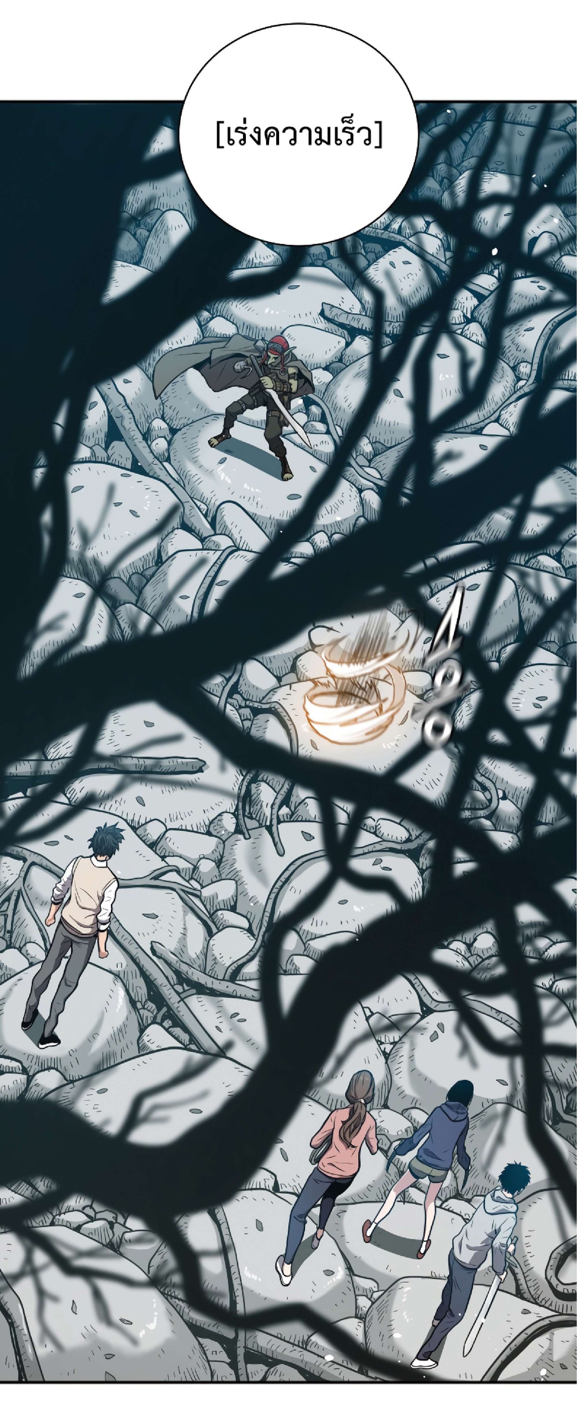 Read Hoarding in Hell TH Manga Online
