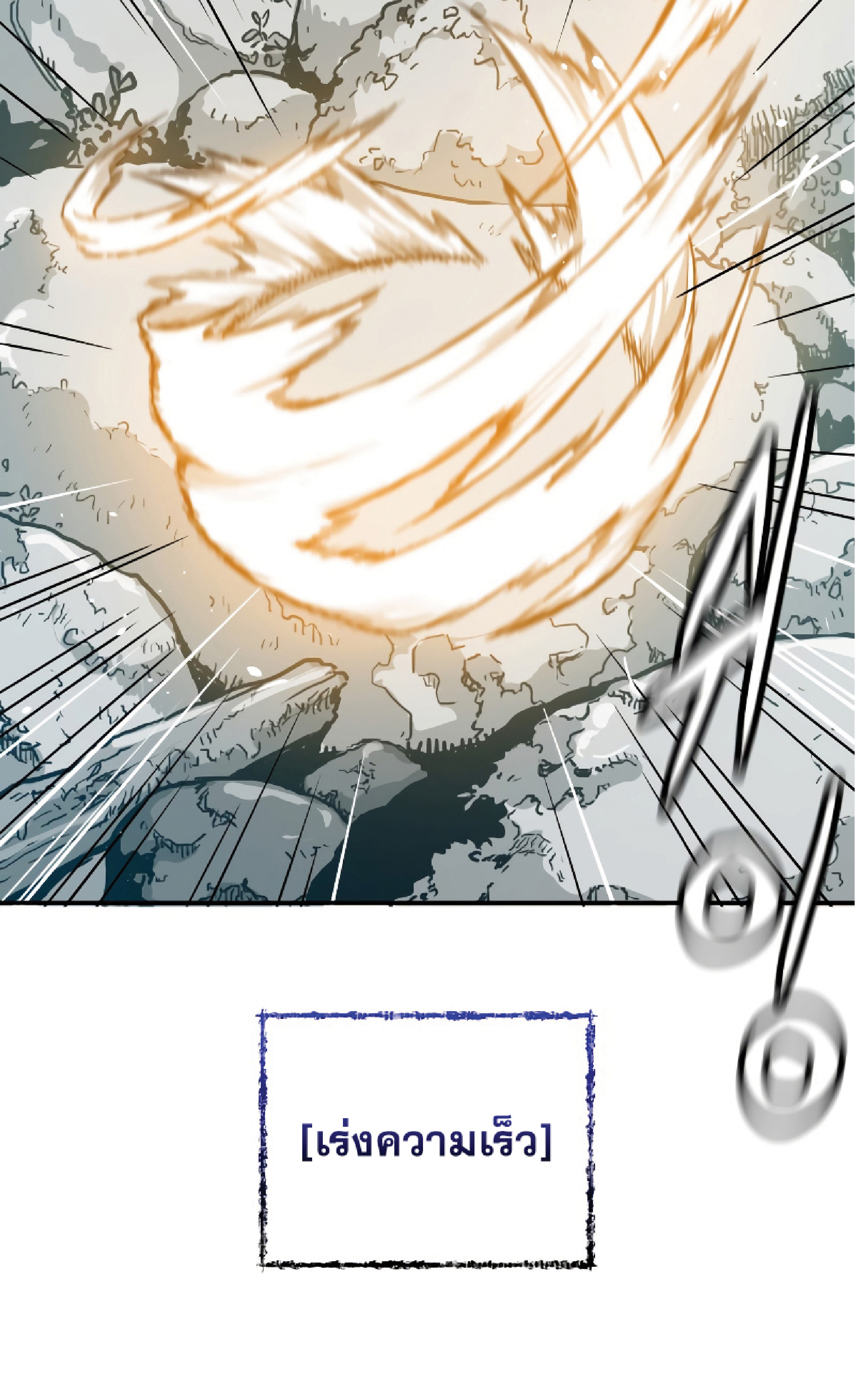 Read Hoarding in Hell TH Manga Online