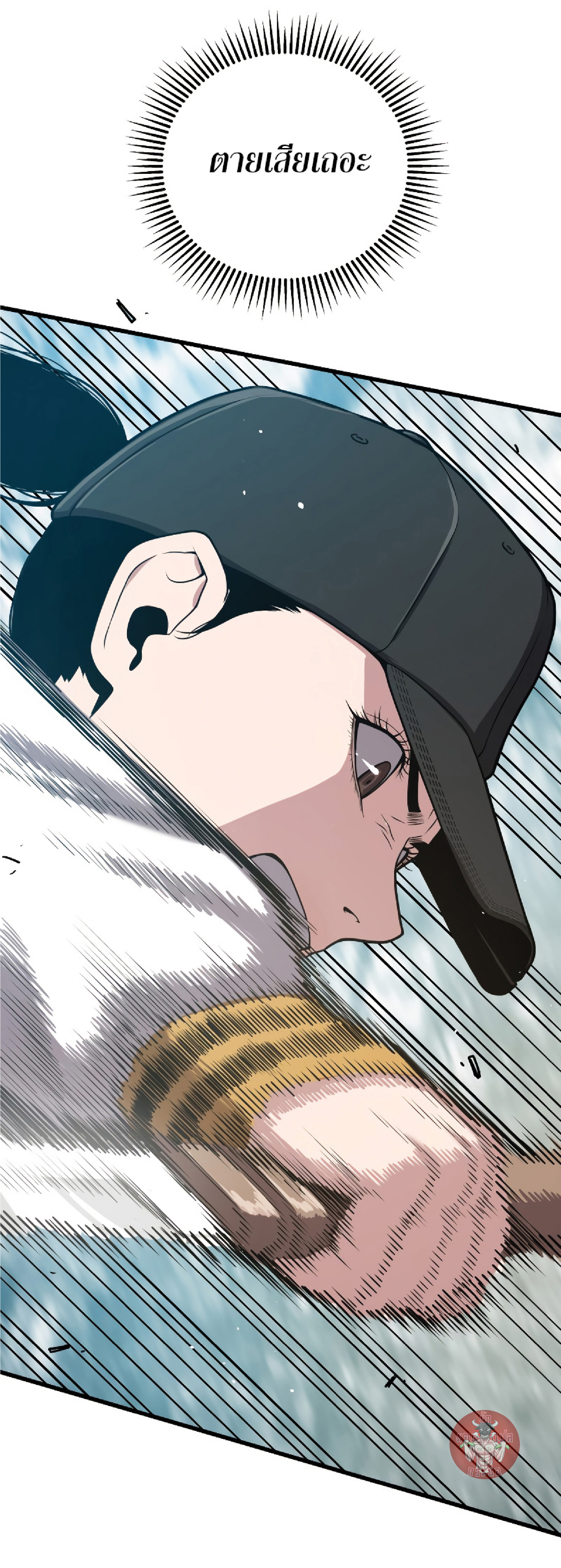 Read Hoarding in Hell TH Manga Online