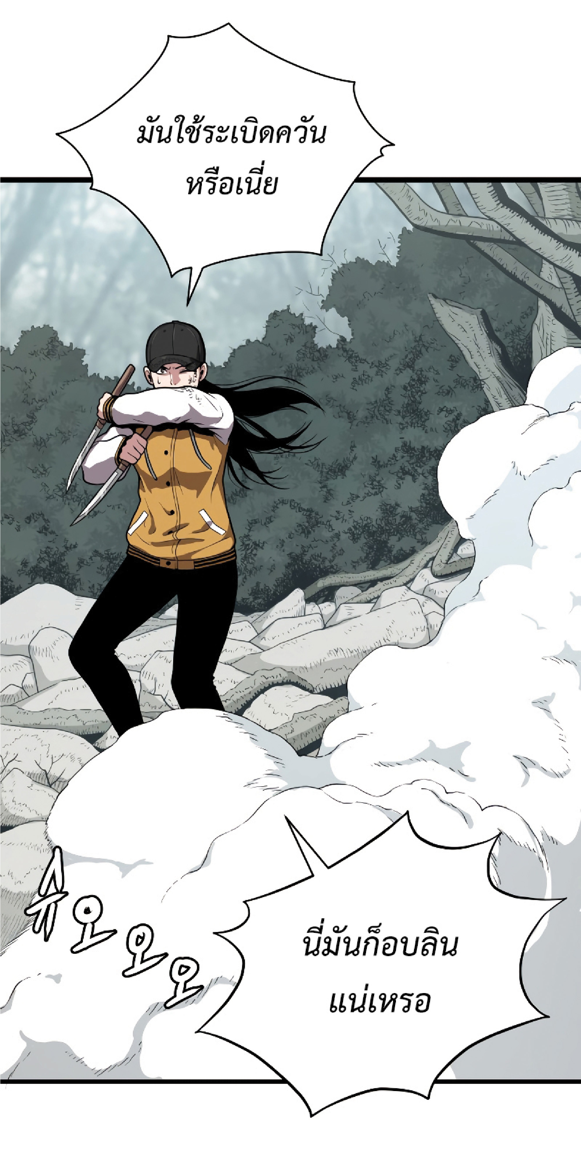 Read Hoarding in Hell TH Manga Online