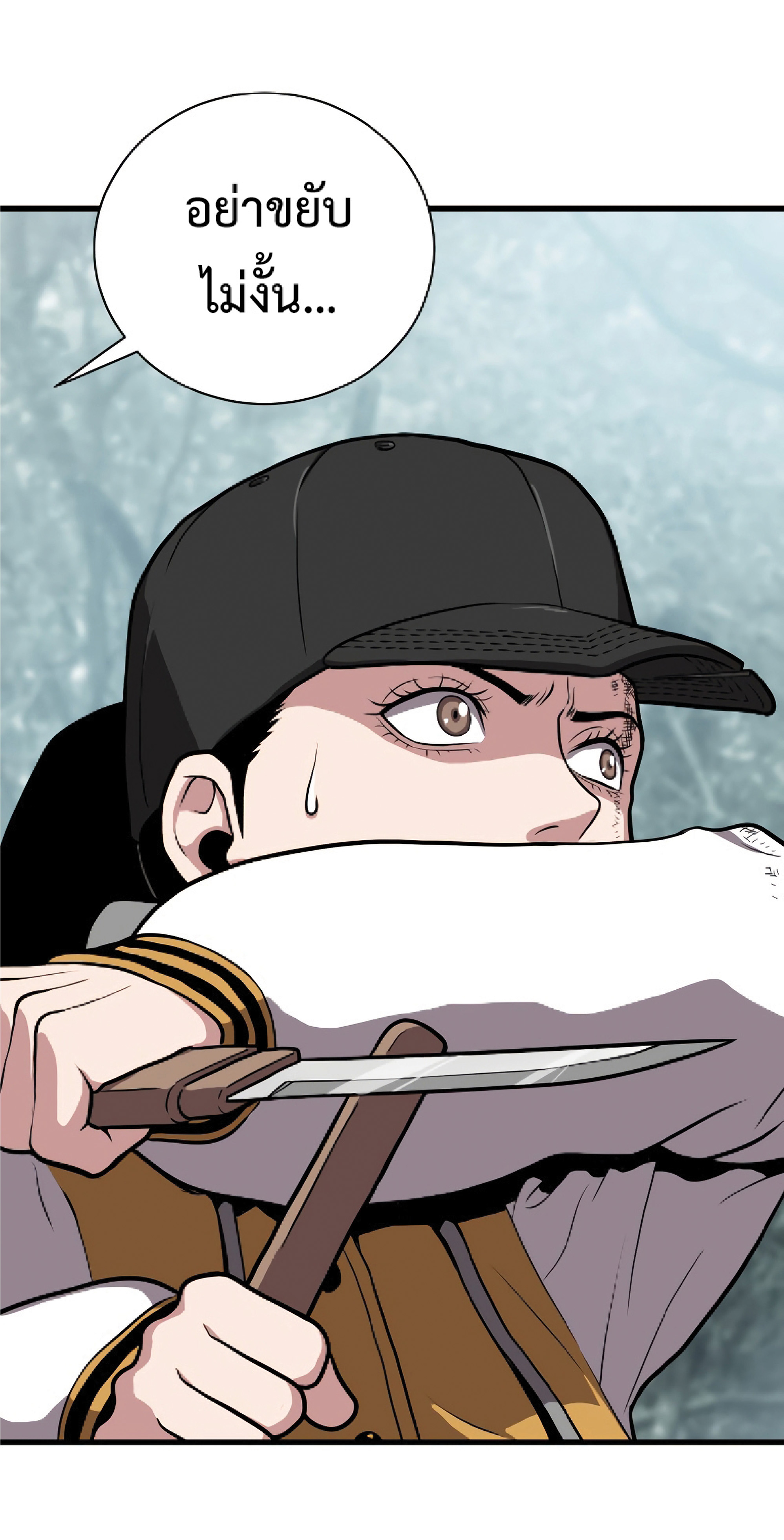 Read Hoarding in Hell TH Manga Online