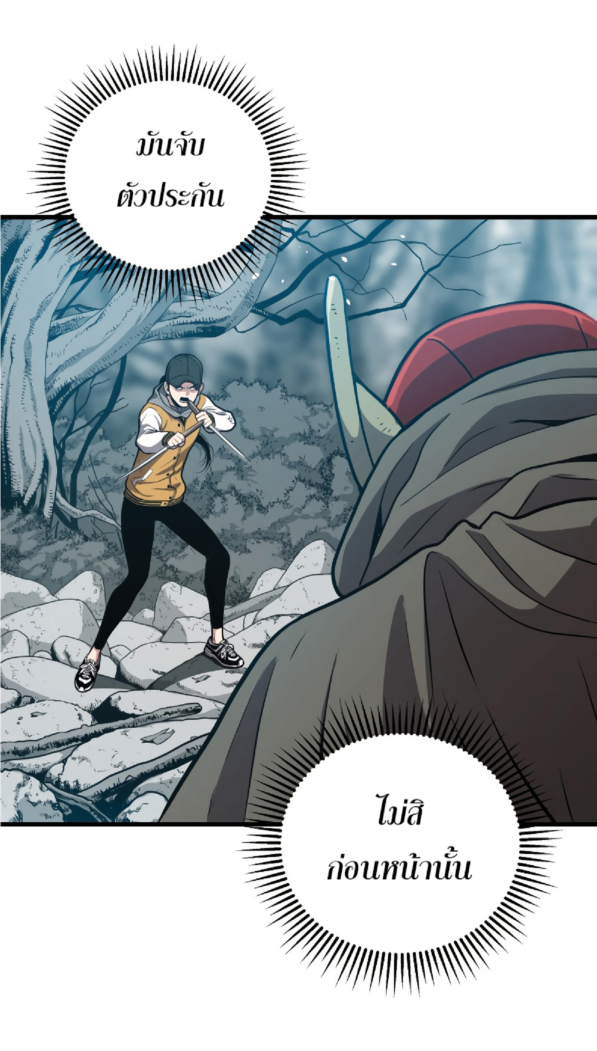 Read Hoarding in Hell TH Manga Online