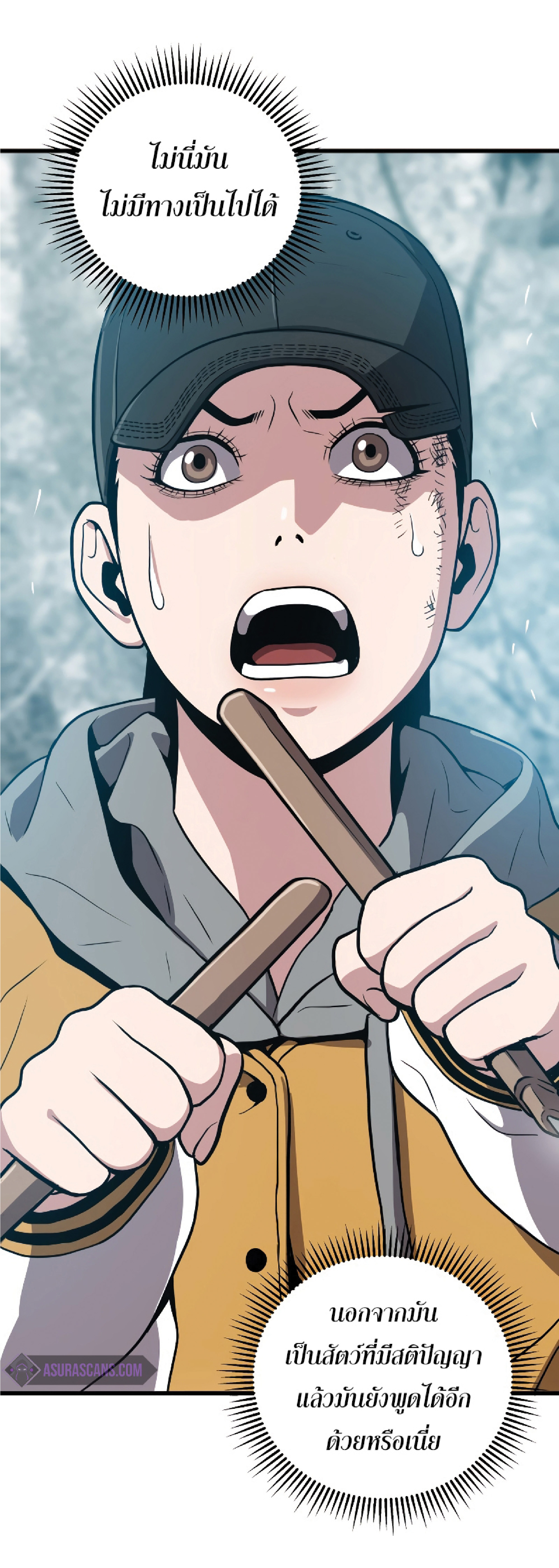 Read Hoarding in Hell TH Manga Online
