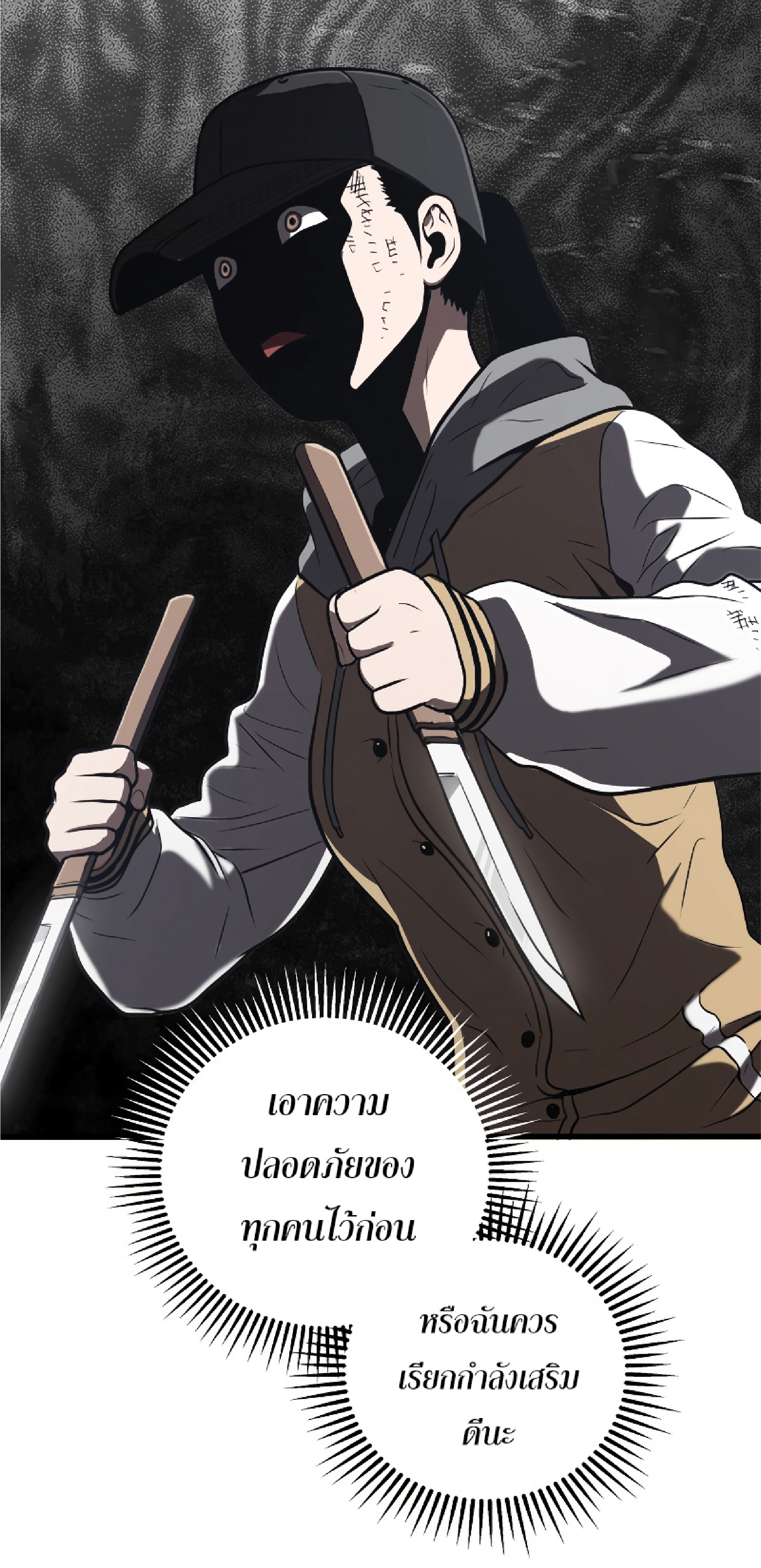 Read Hoarding in Hell TH Manga Online