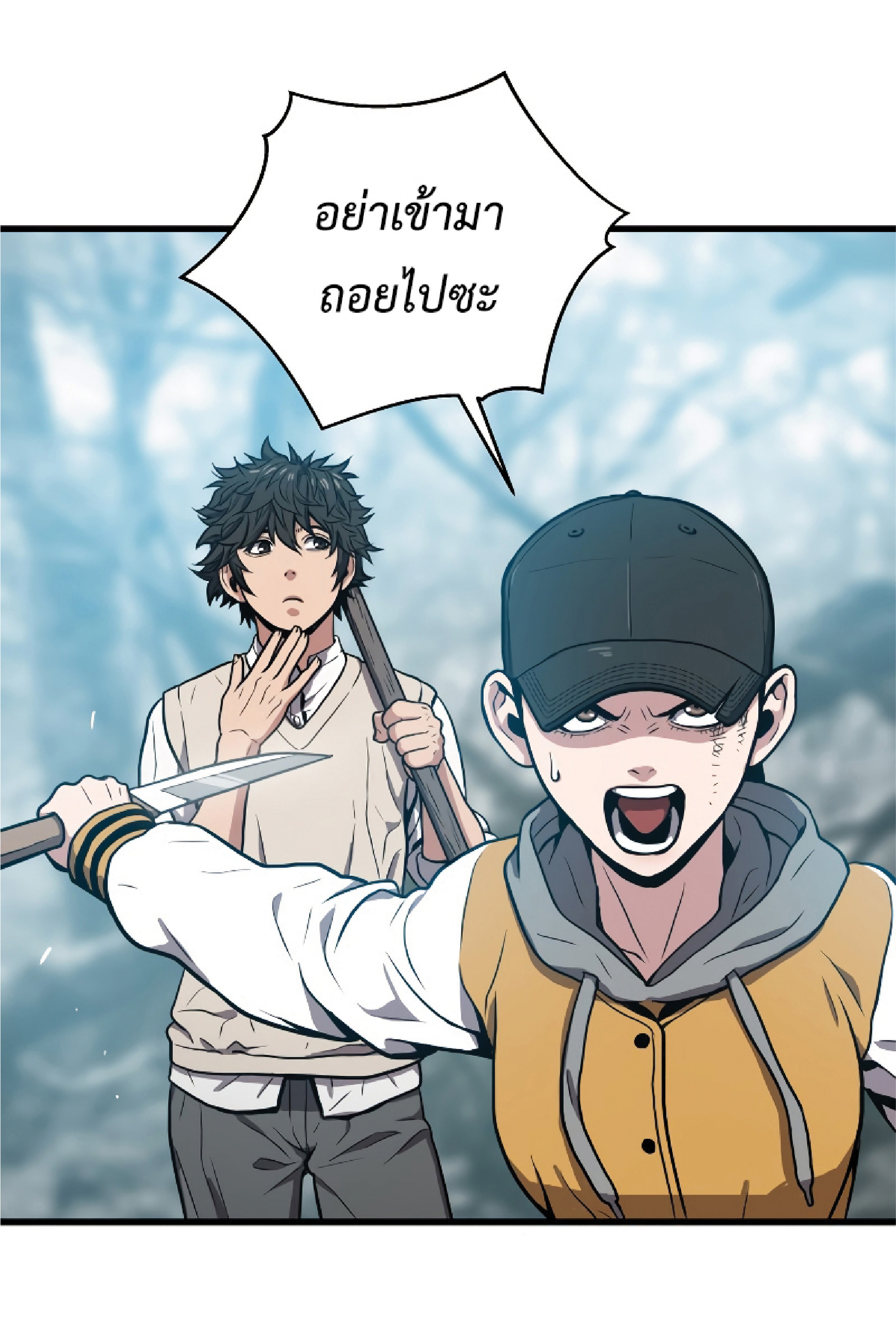 Read Hoarding in Hell TH Manga Online
