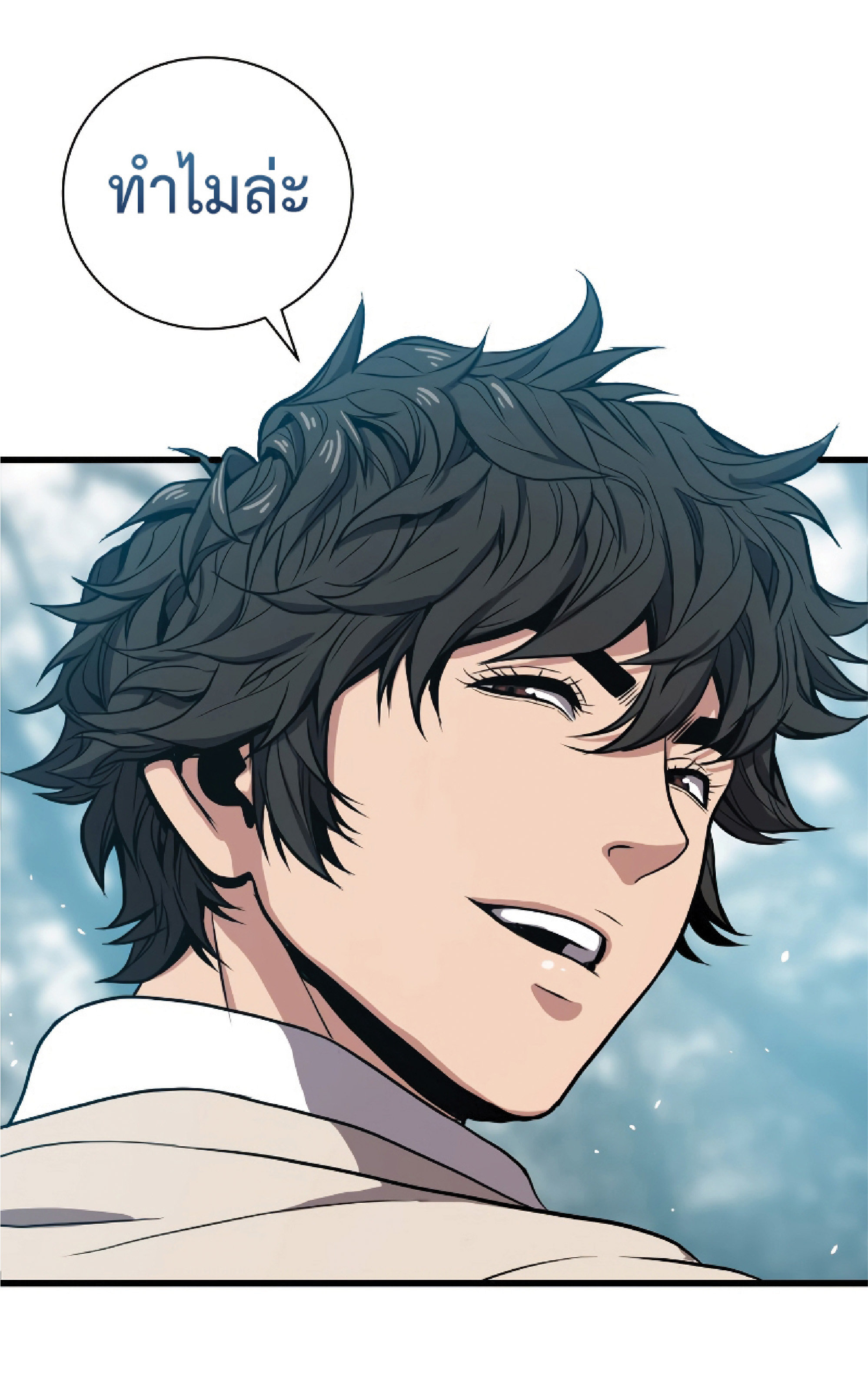 Read Hoarding in Hell TH Manga Online