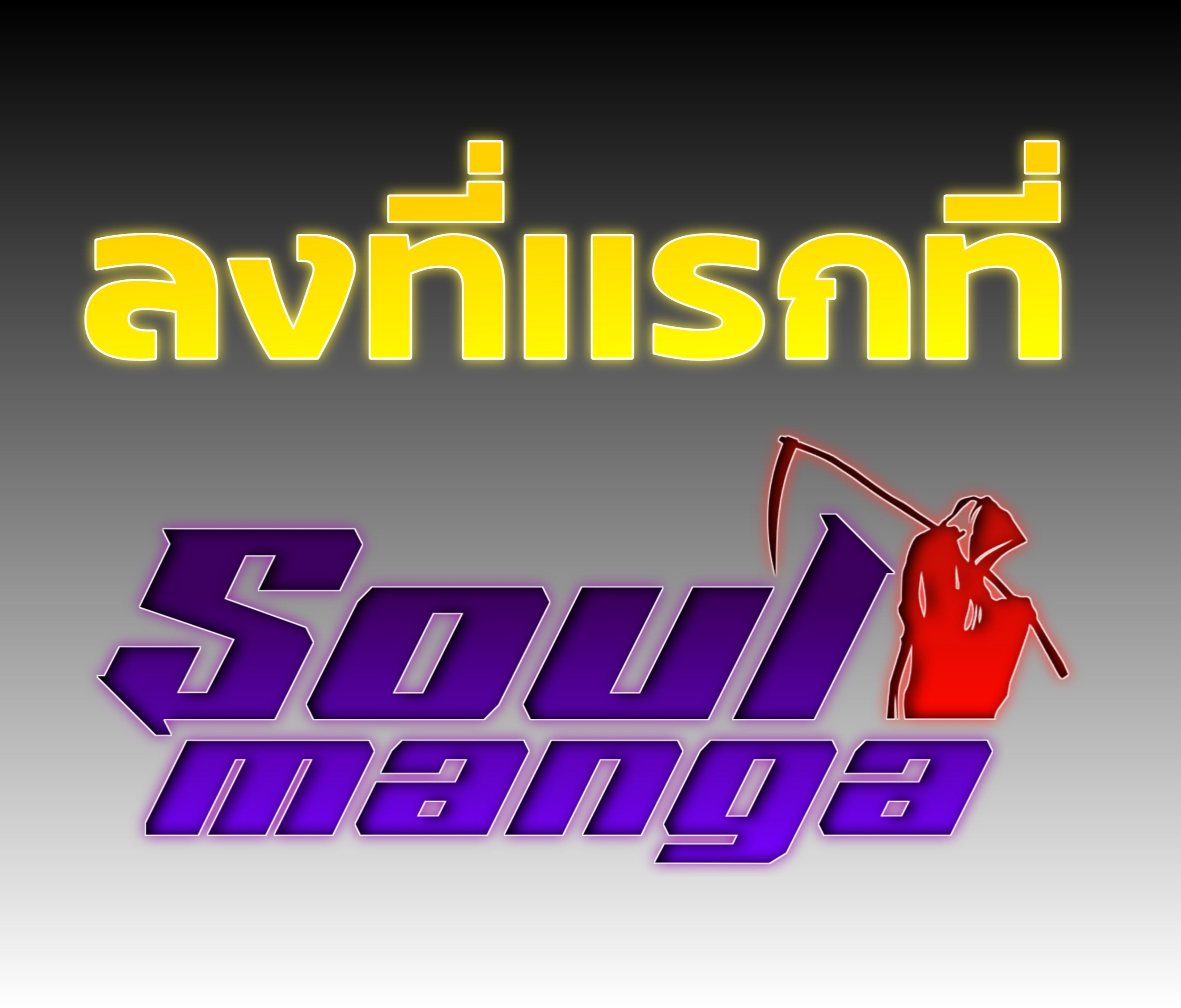 Read Hoarding in Hell TH Manga Online