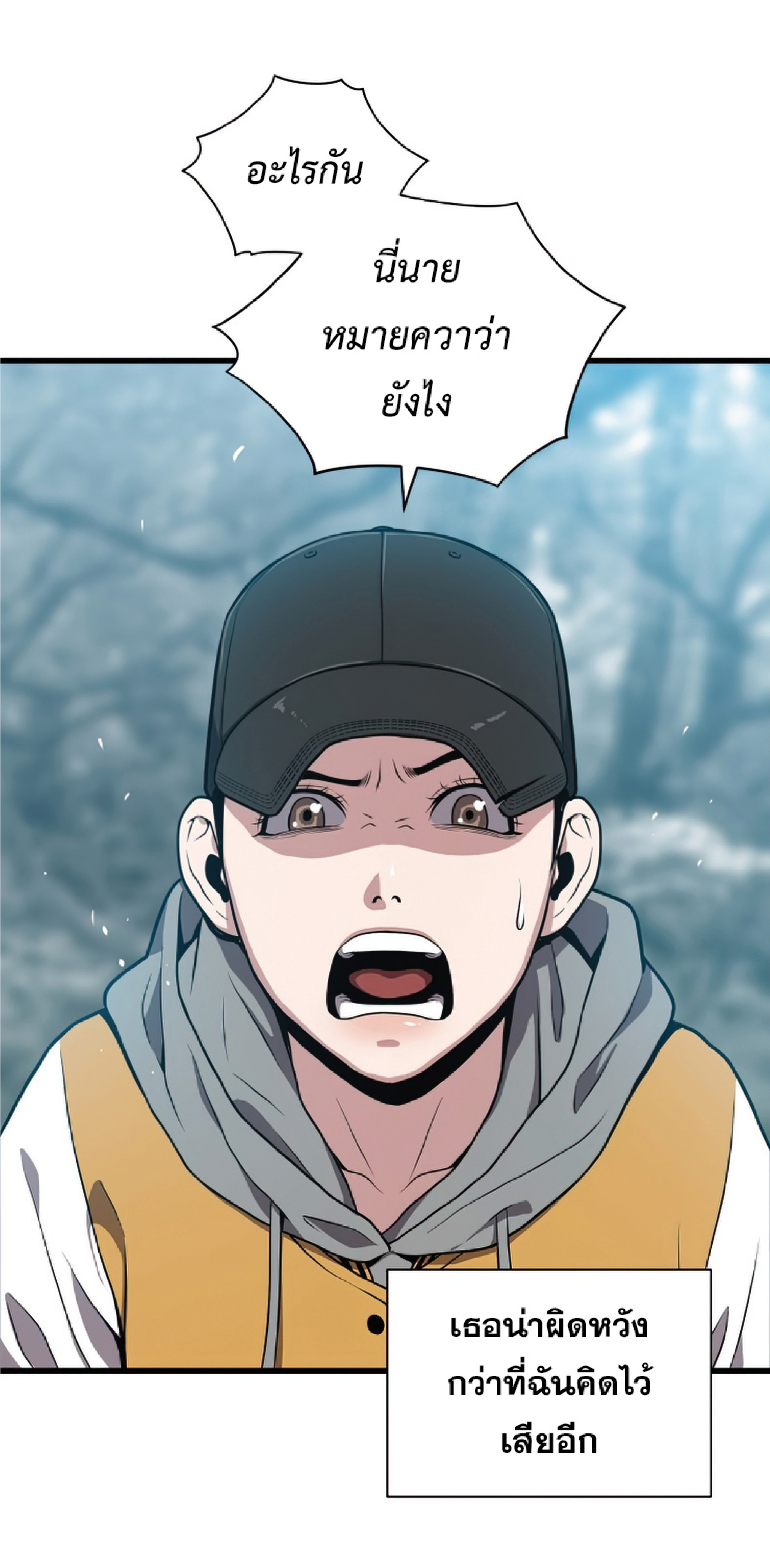 Read Hoarding in Hell TH Manga Online