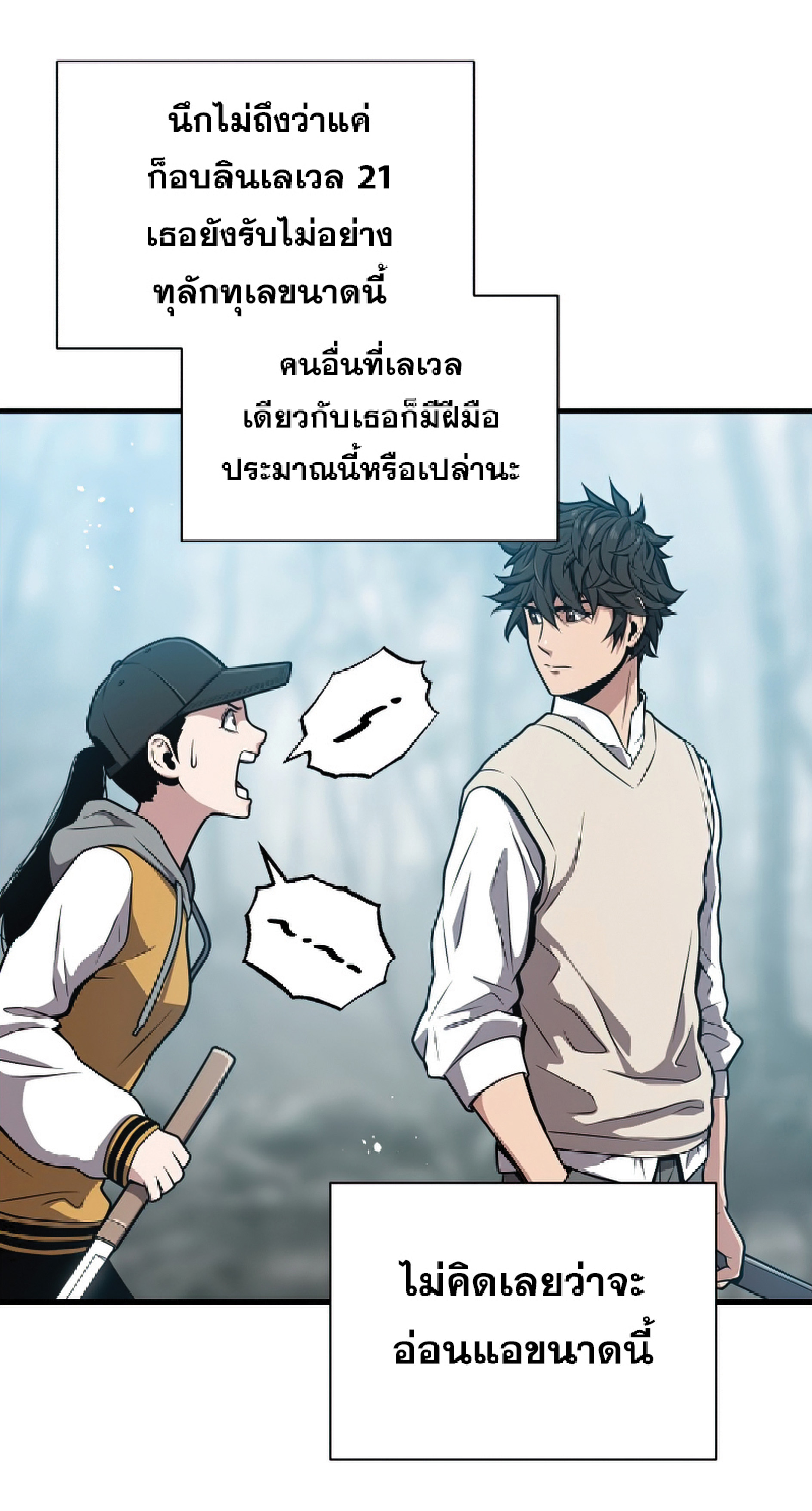 Read Hoarding in Hell TH Manga Online