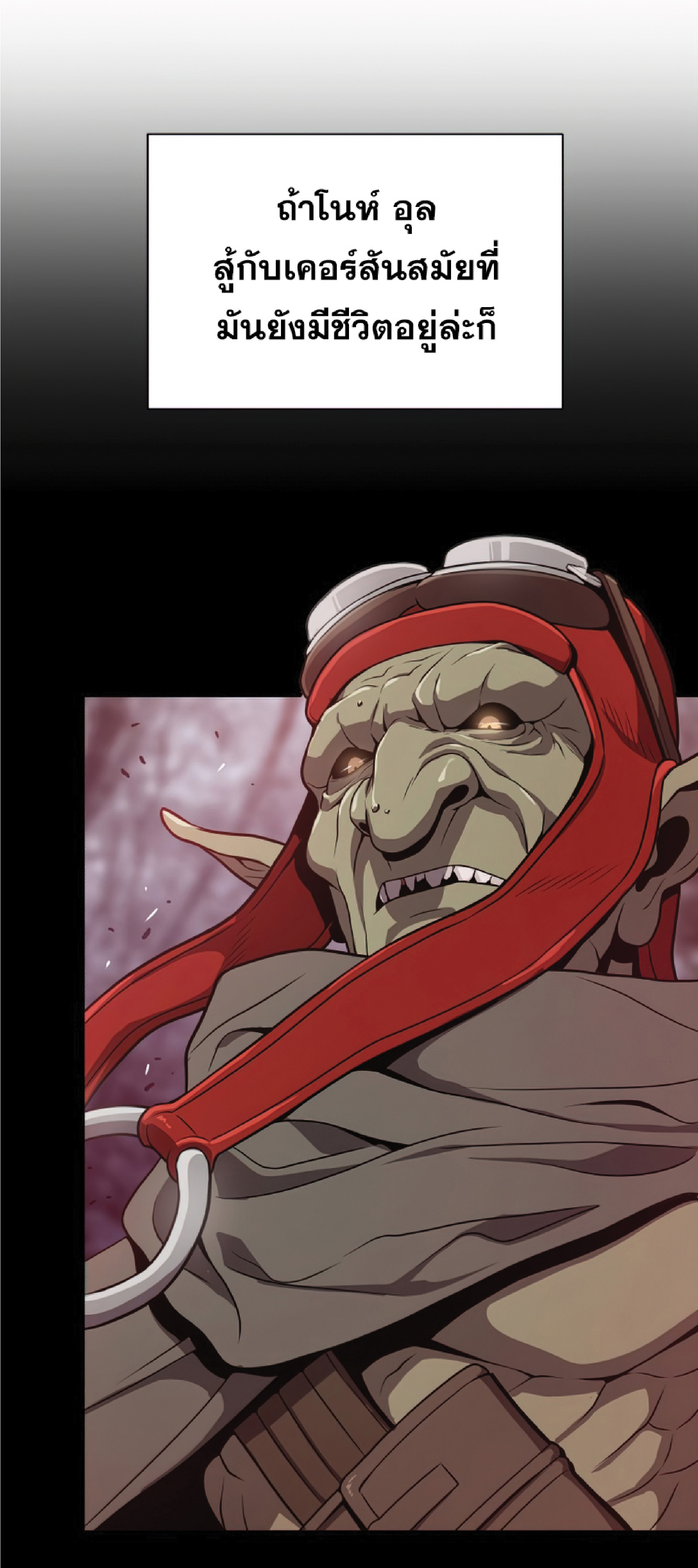 Read Hoarding in Hell TH Manga Online