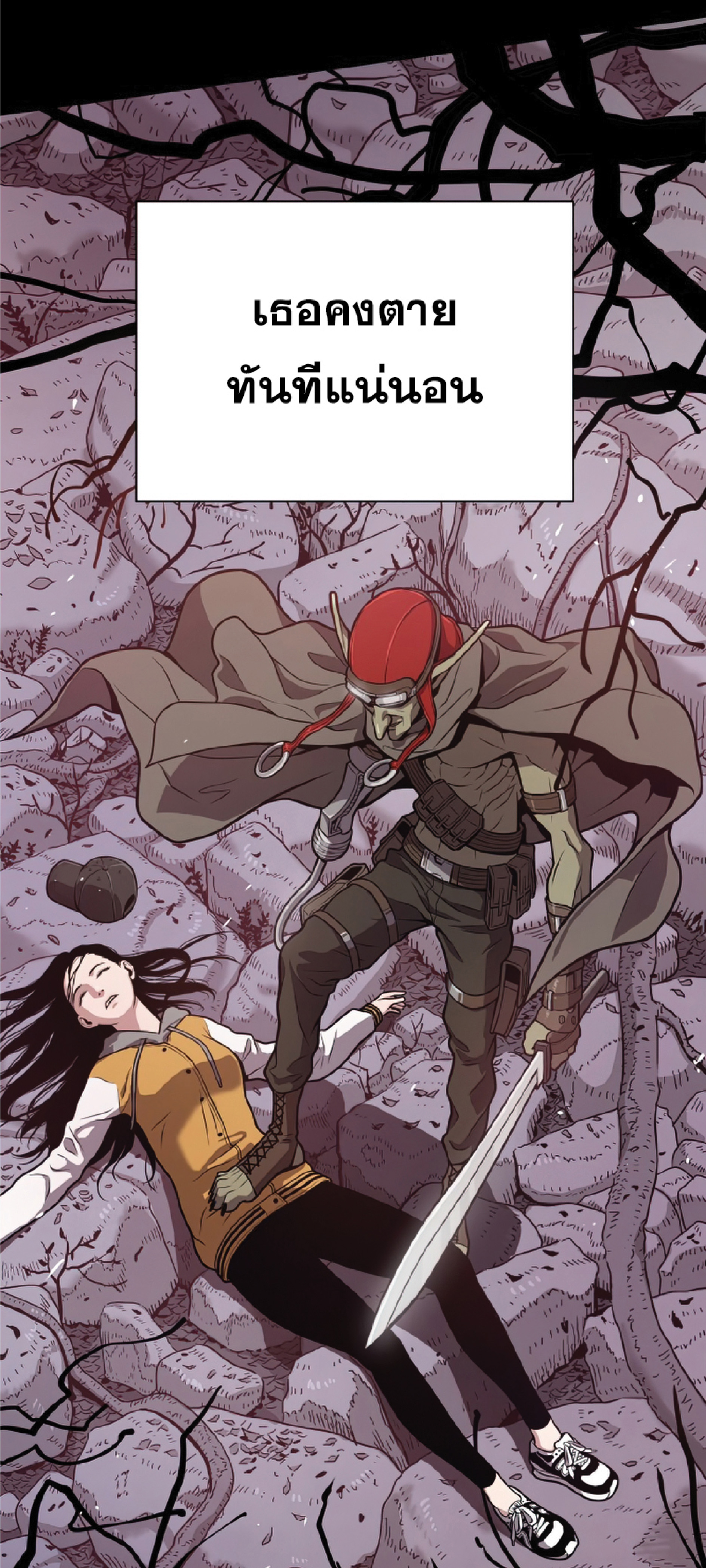 Read Hoarding in Hell TH Manga Online