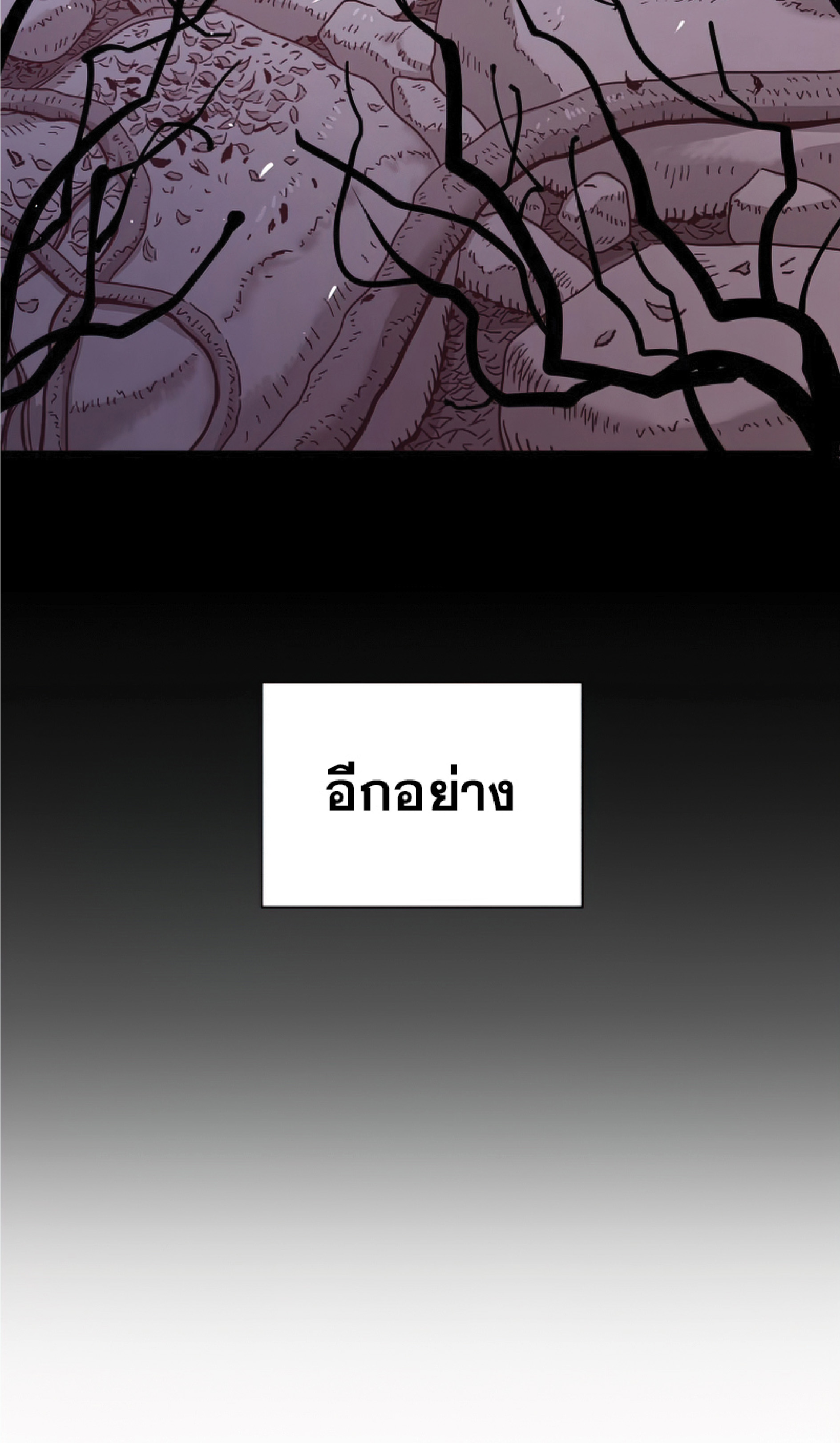 Read Hoarding in Hell TH Manga Online