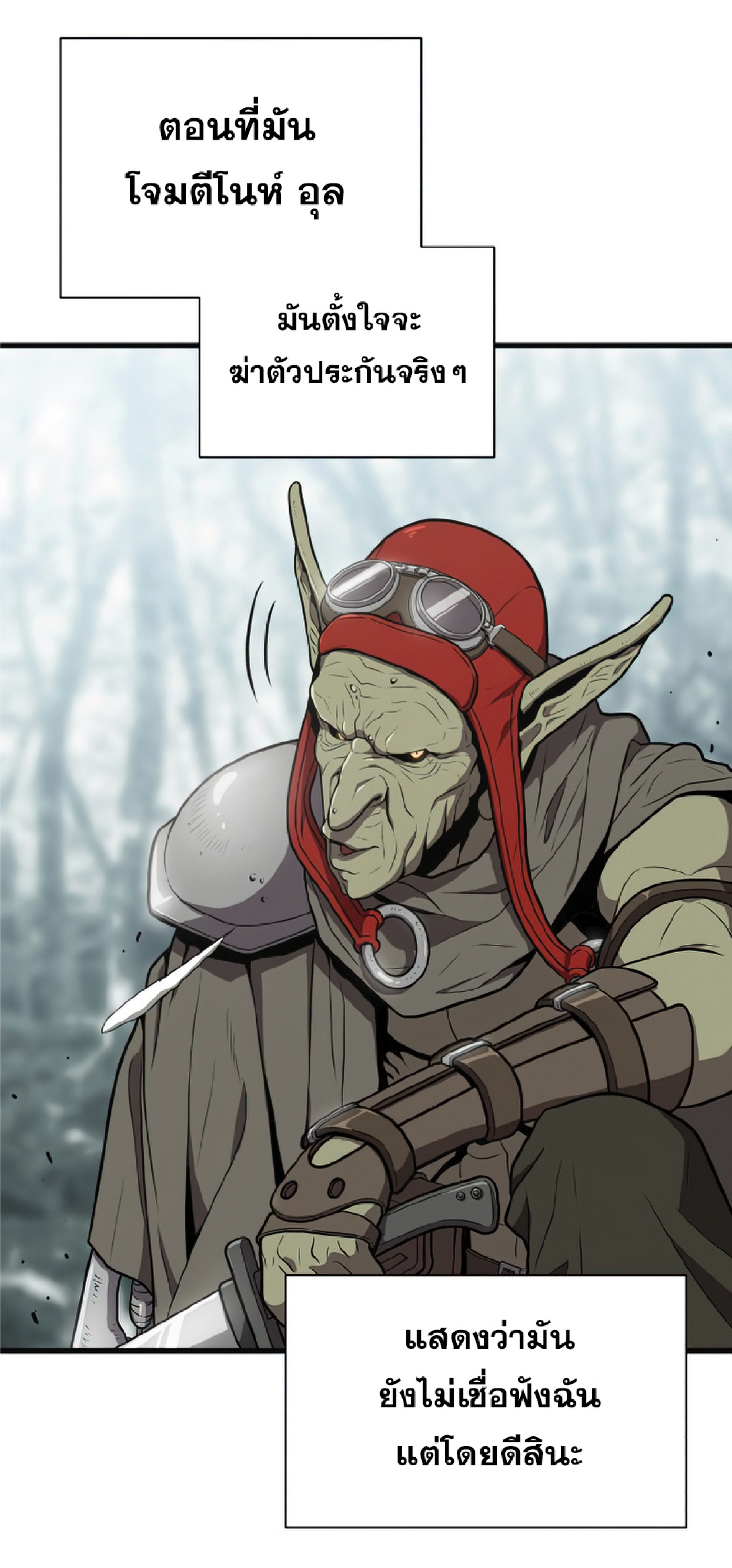 Read Hoarding in Hell TH Manga Online