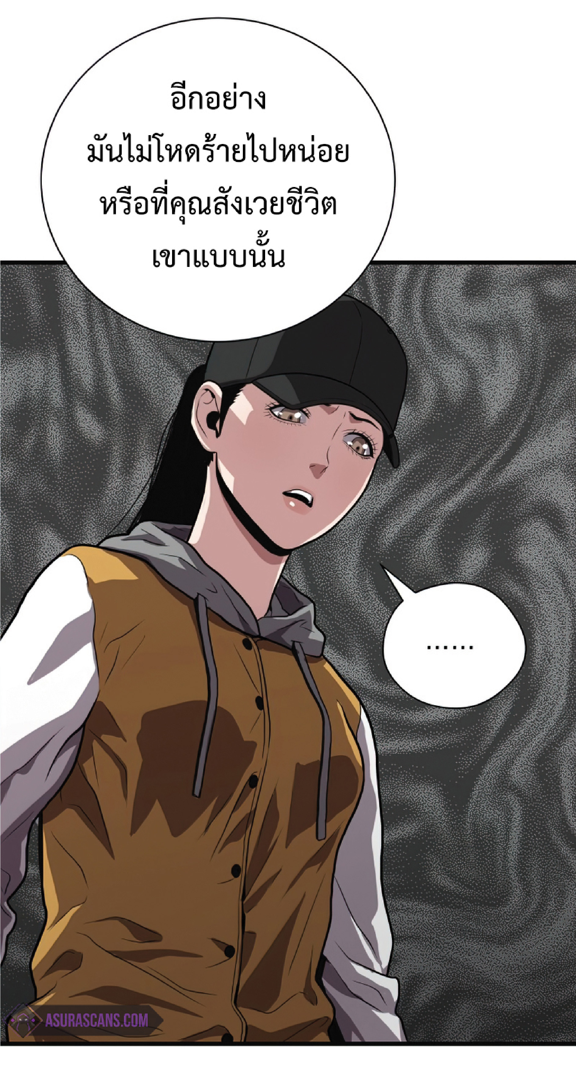 Read Hoarding in Hell TH Manga Online