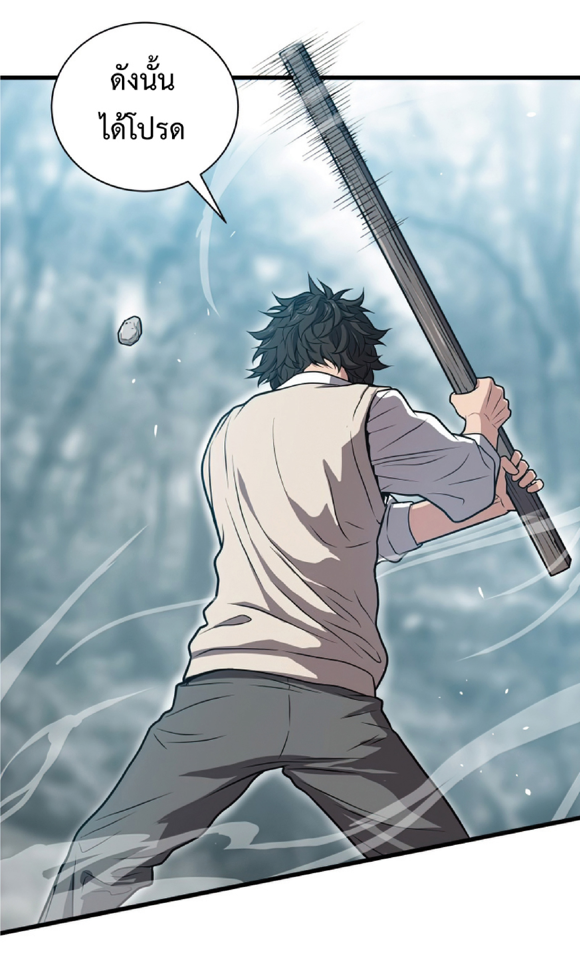 Read Hoarding in Hell TH Manga Online