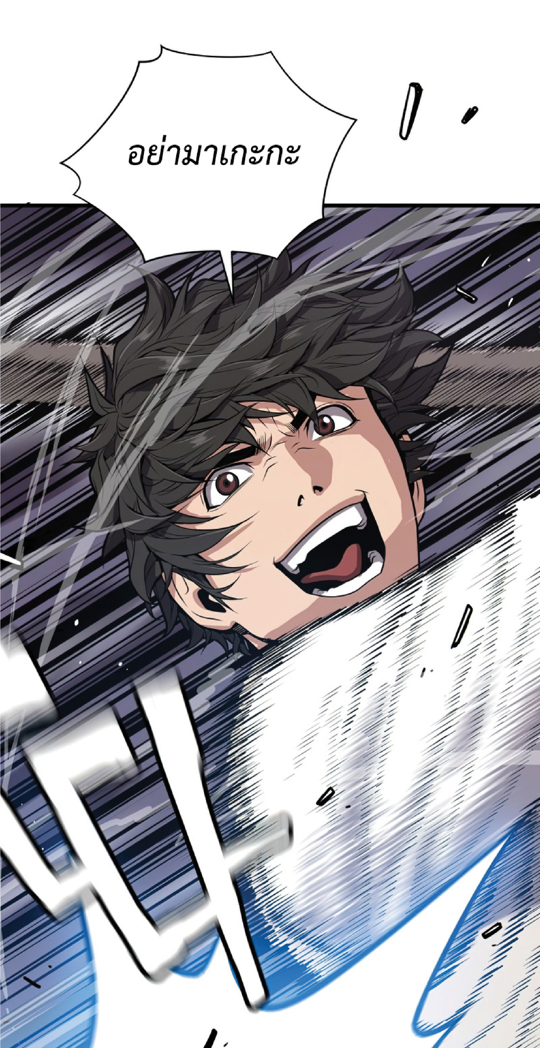 Read Hoarding in Hell TH Manga Online