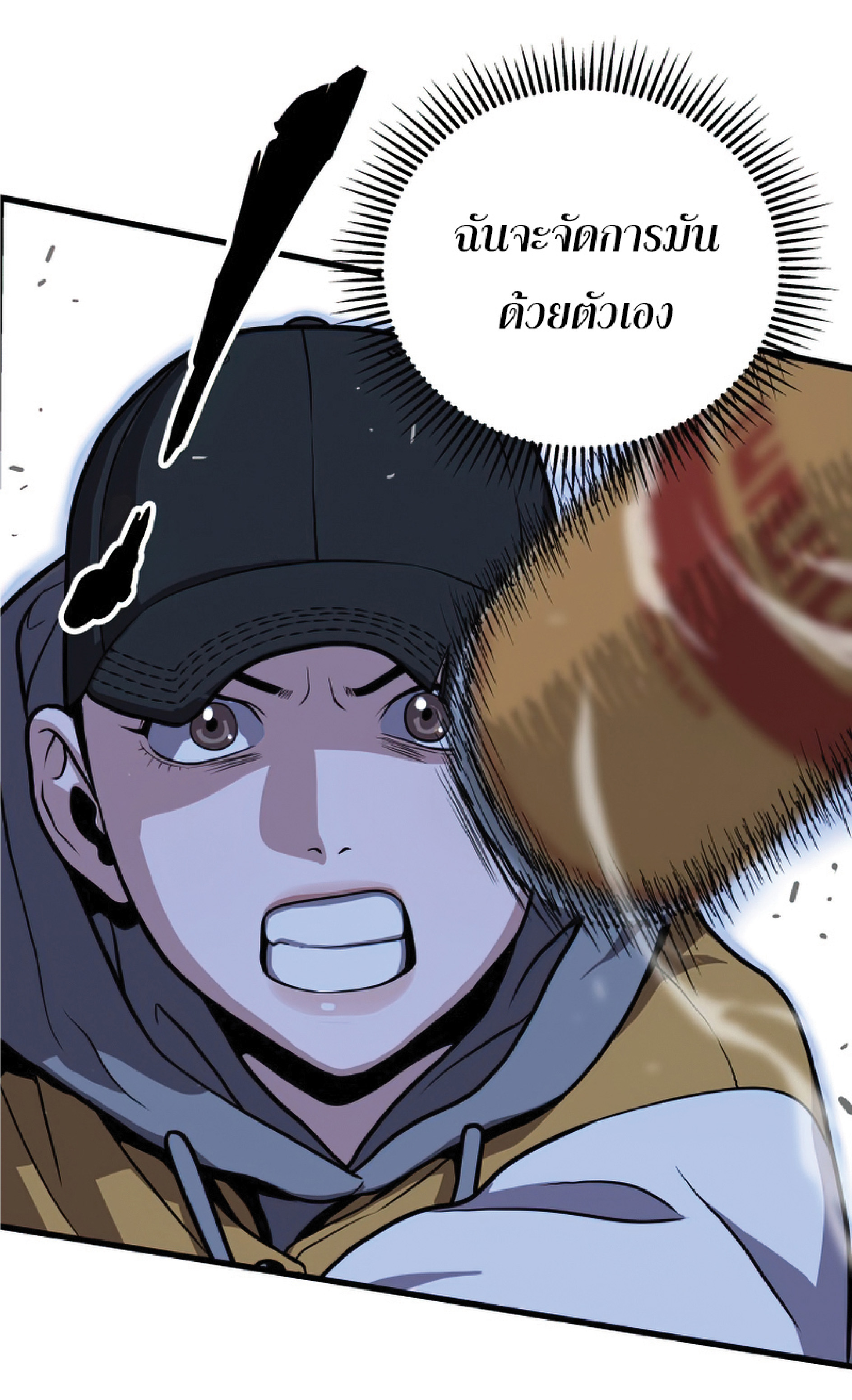 Read Hoarding in Hell TH Manga Online