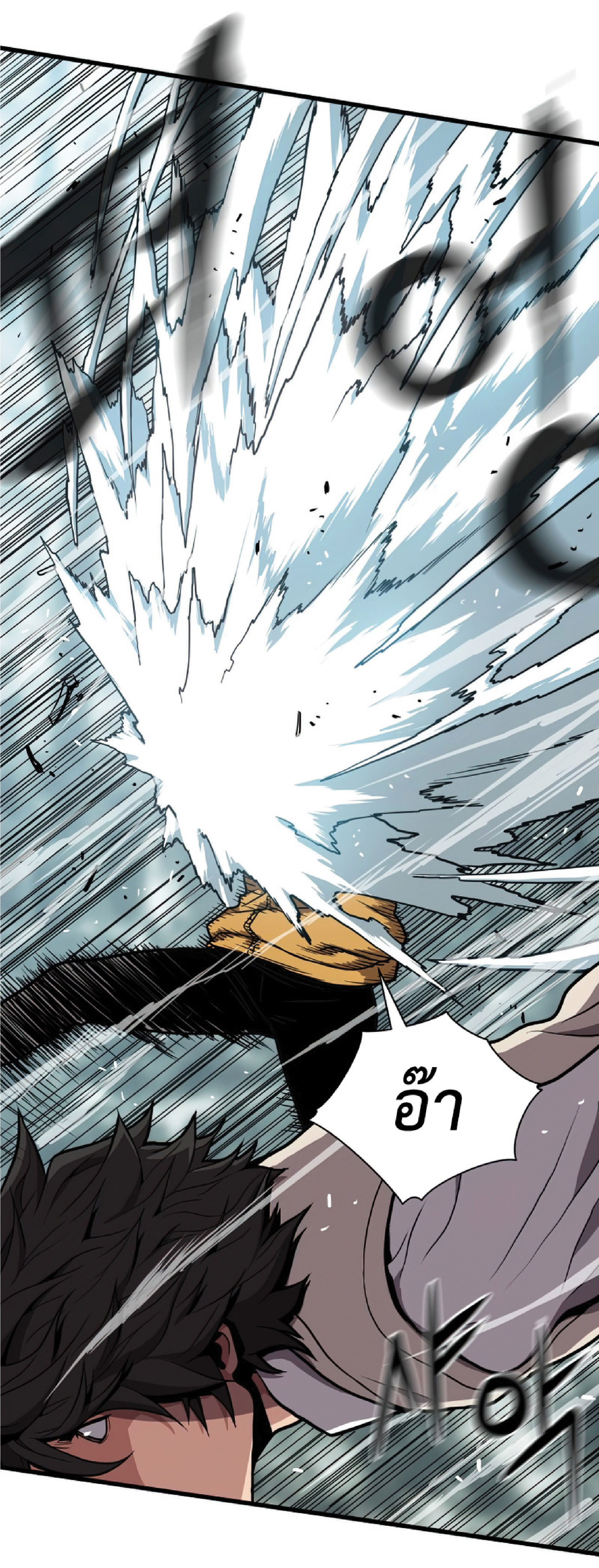 Read Hoarding in Hell TH Manga Online