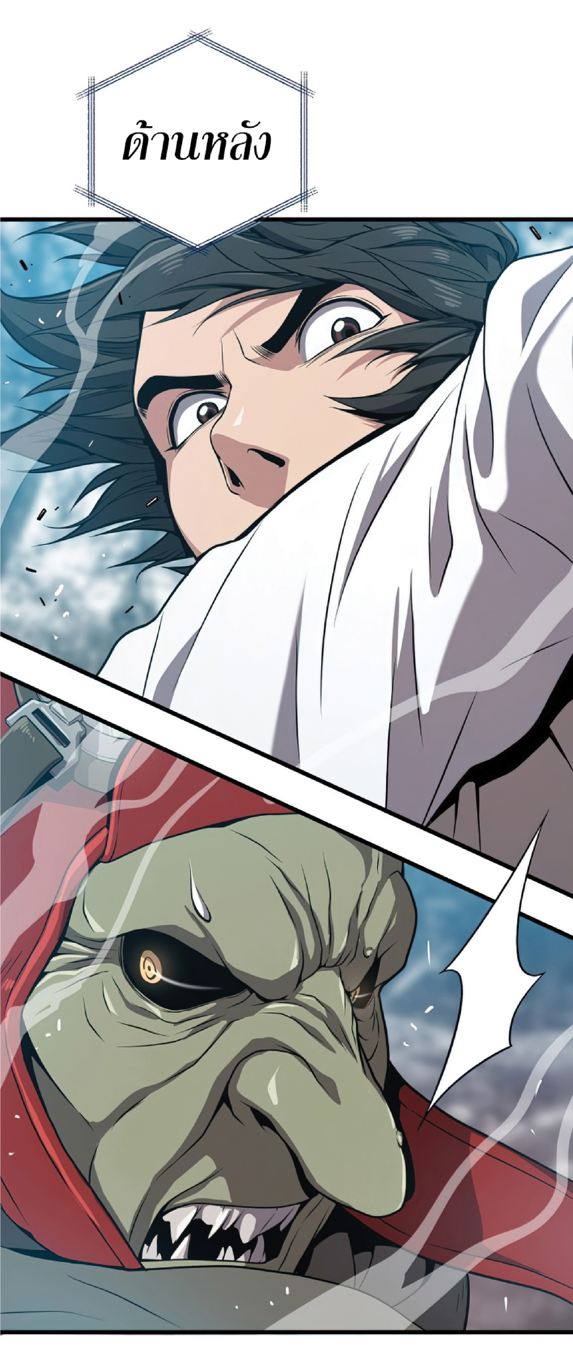 Read Hoarding in Hell TH Manga Online