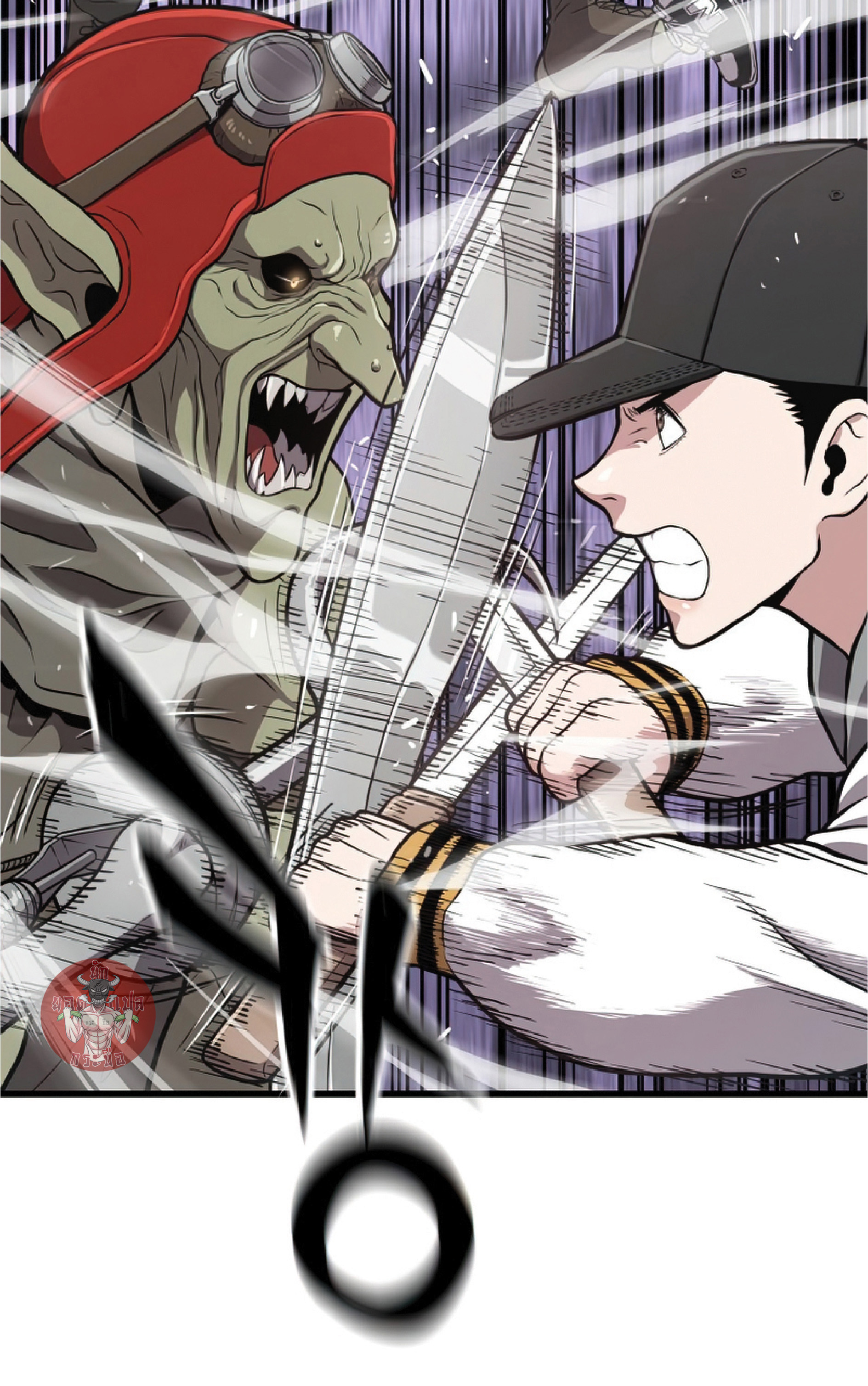 Read Hoarding in Hell TH Manga Online