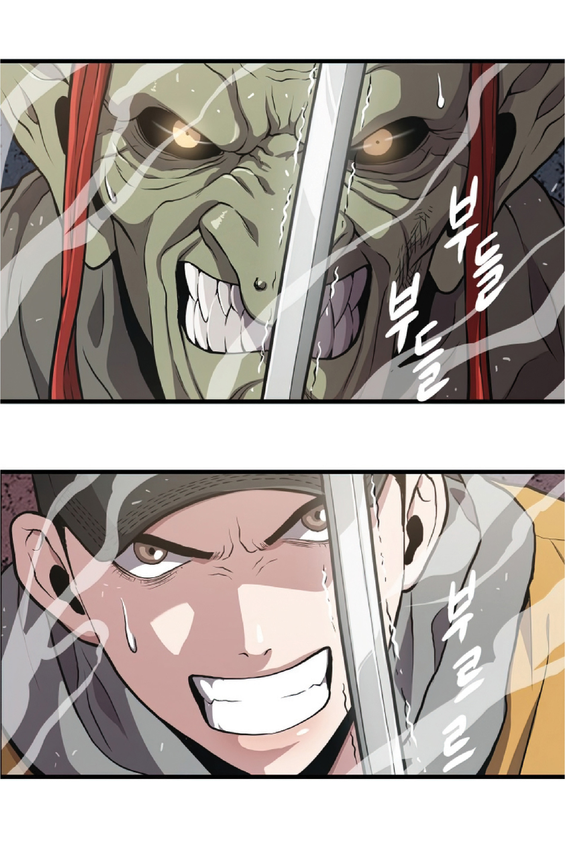 Read Hoarding in Hell TH Manga Online