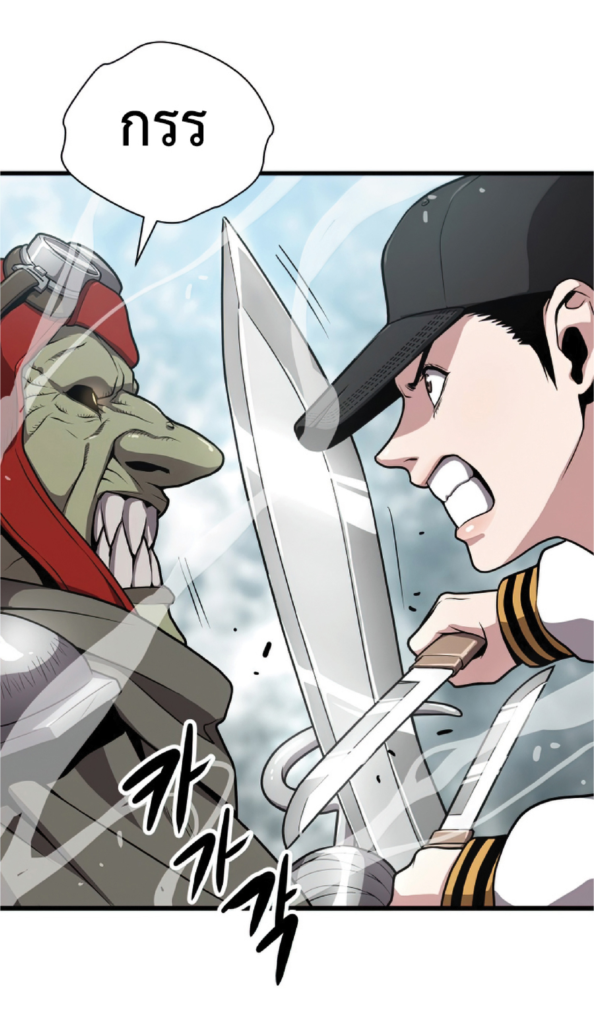 Read Hoarding in Hell TH Manga Online