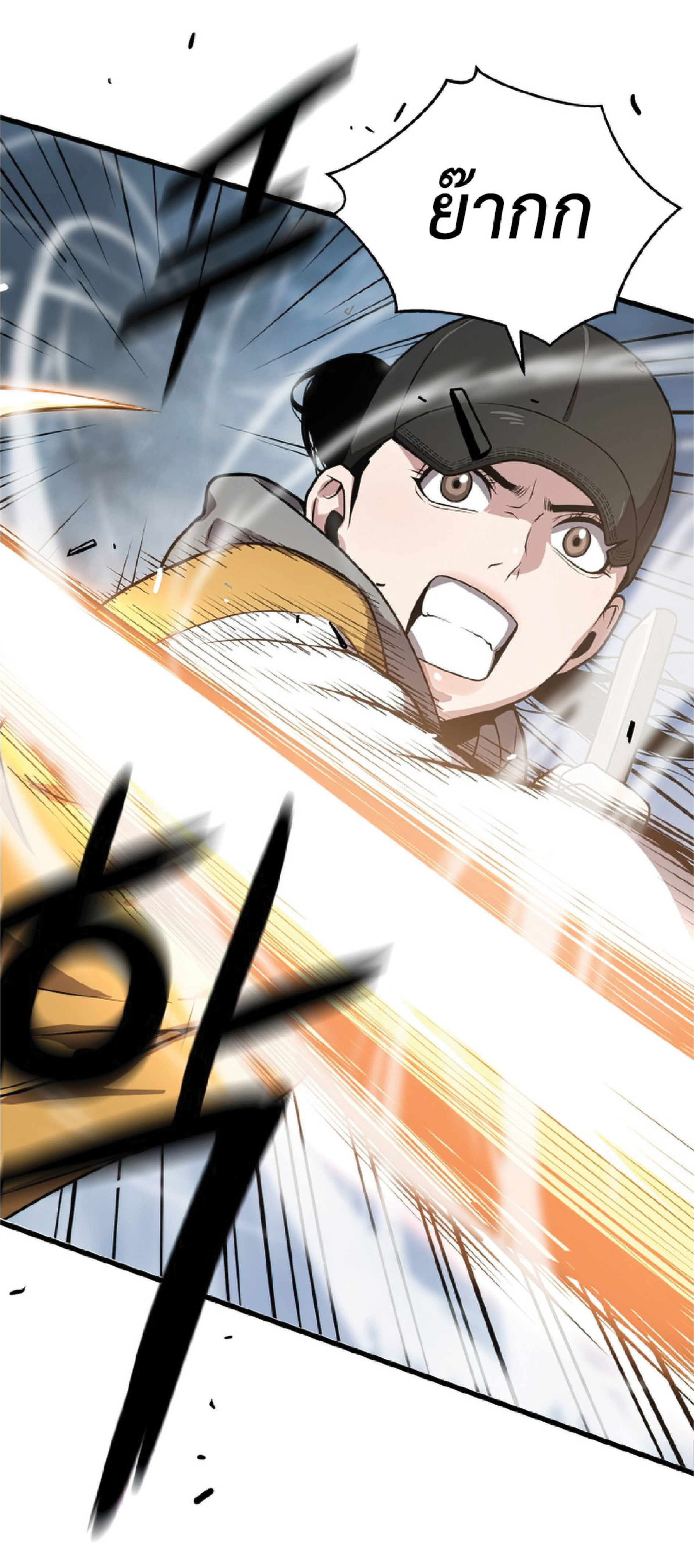 Read Hoarding in Hell TH Manga Online