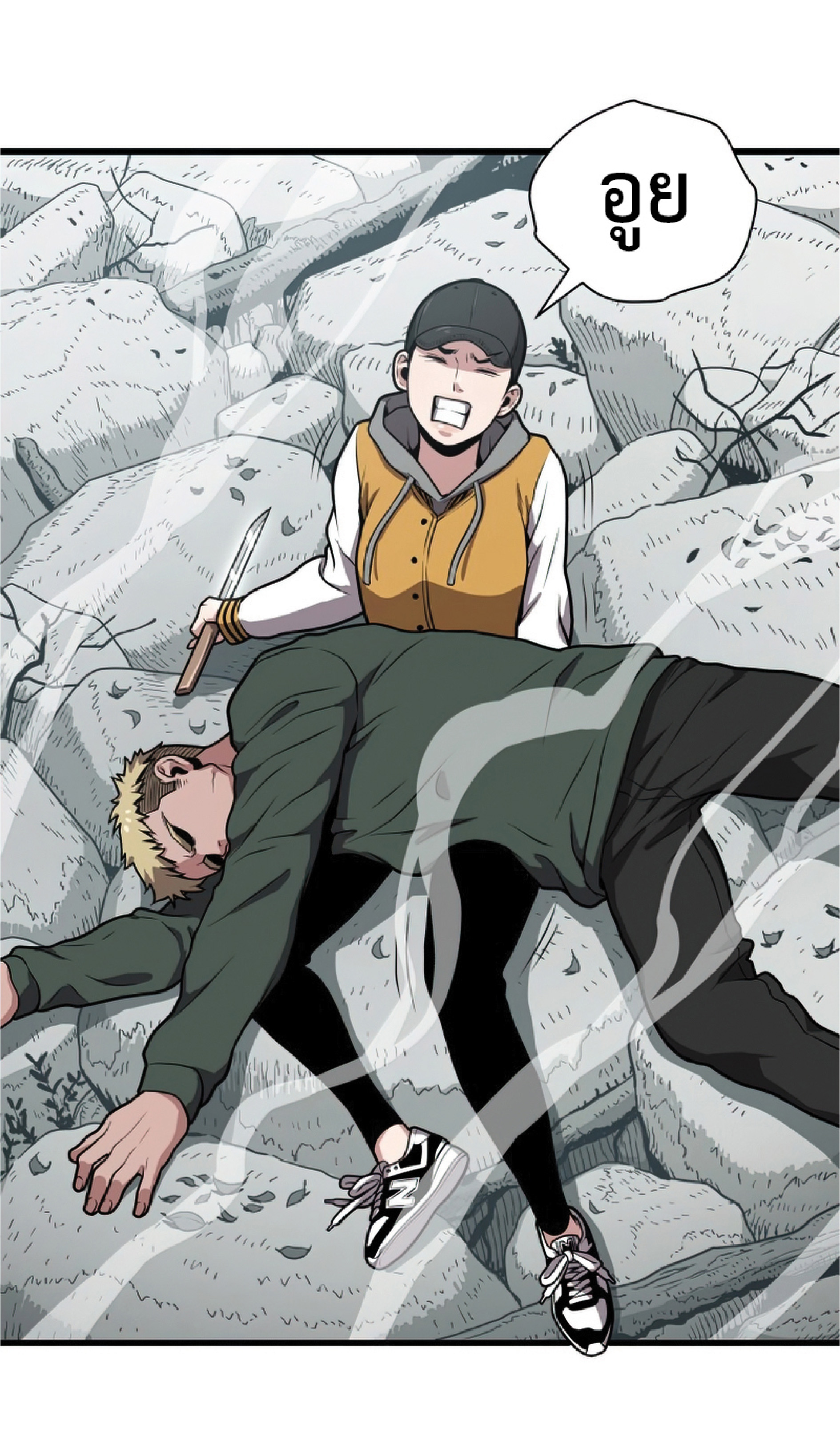 Read Hoarding in Hell TH Manga Online