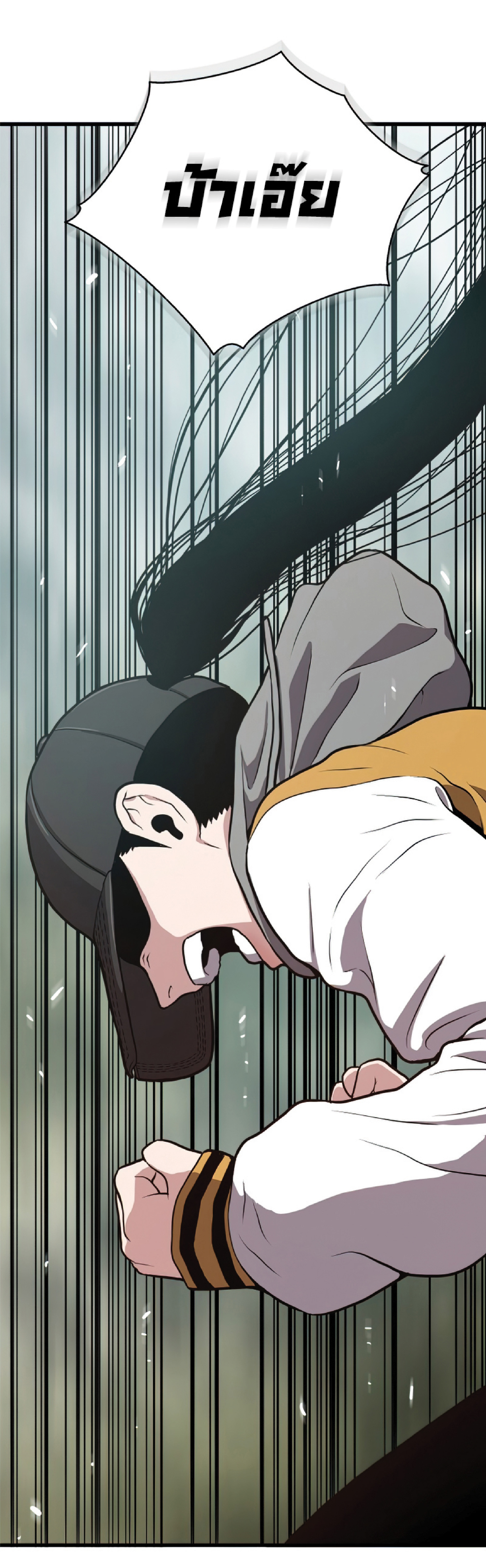 Read Hoarding in Hell TH Manga Online