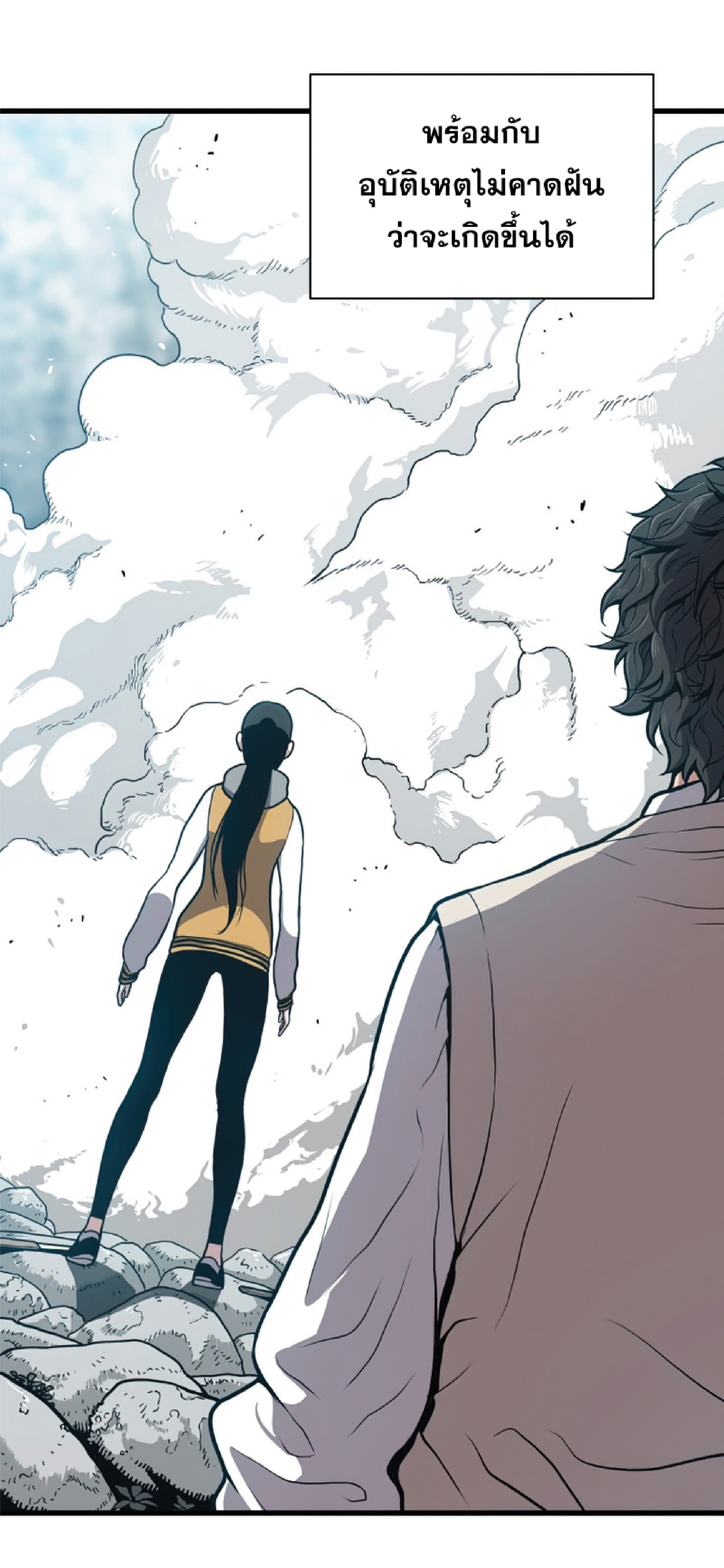 Read Hoarding in Hell TH Manga Online