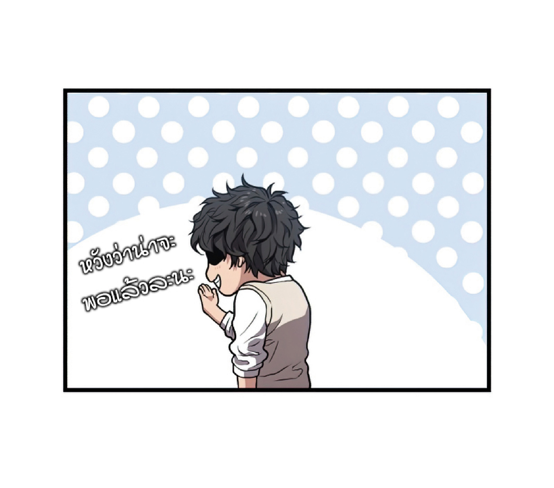 Read Hoarding in Hell TH Manga Online