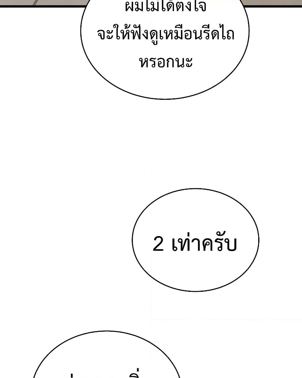 Read Hoarding in Hell TH Manga Online