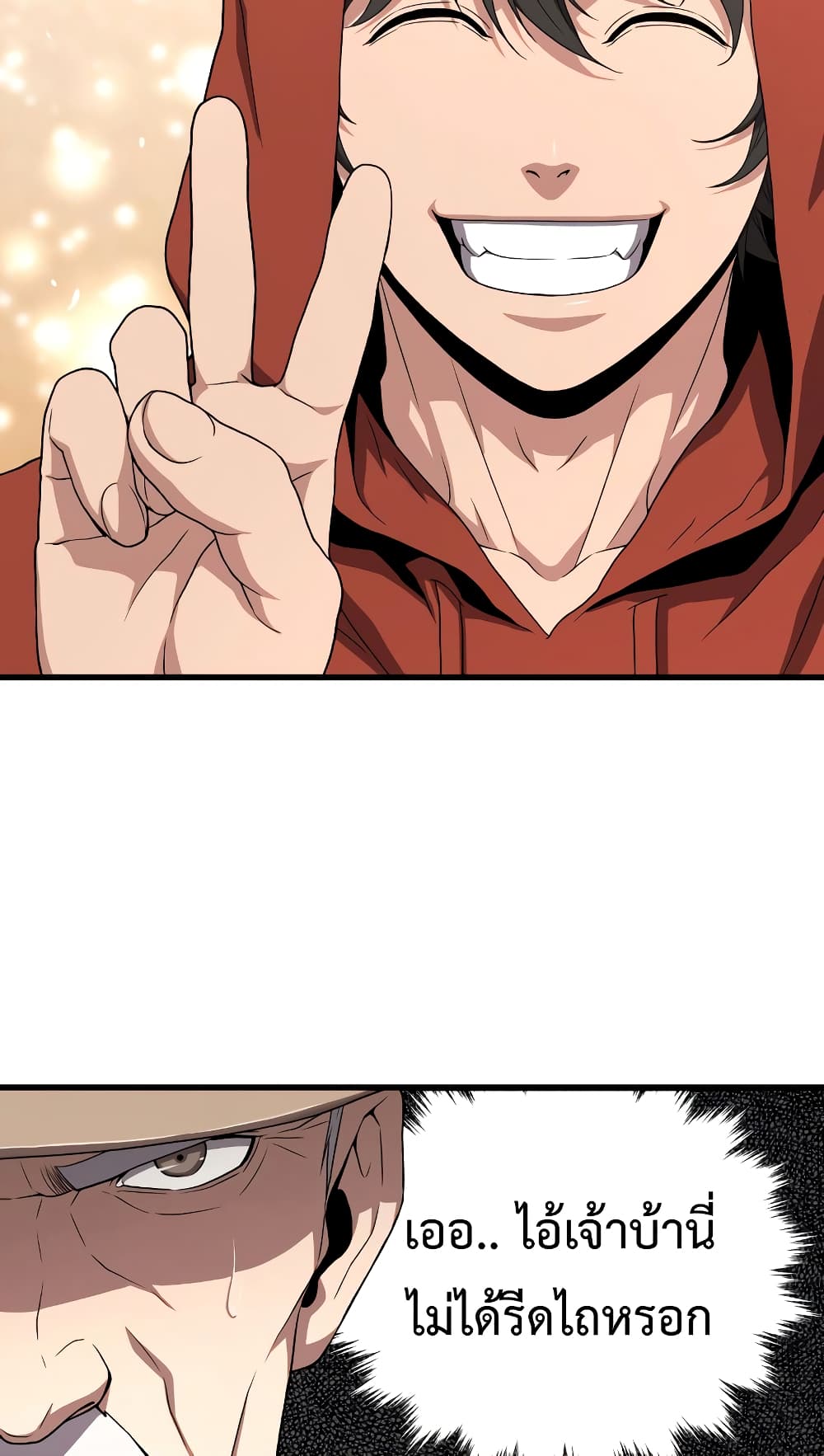 Read Hoarding in Hell TH Manga Online