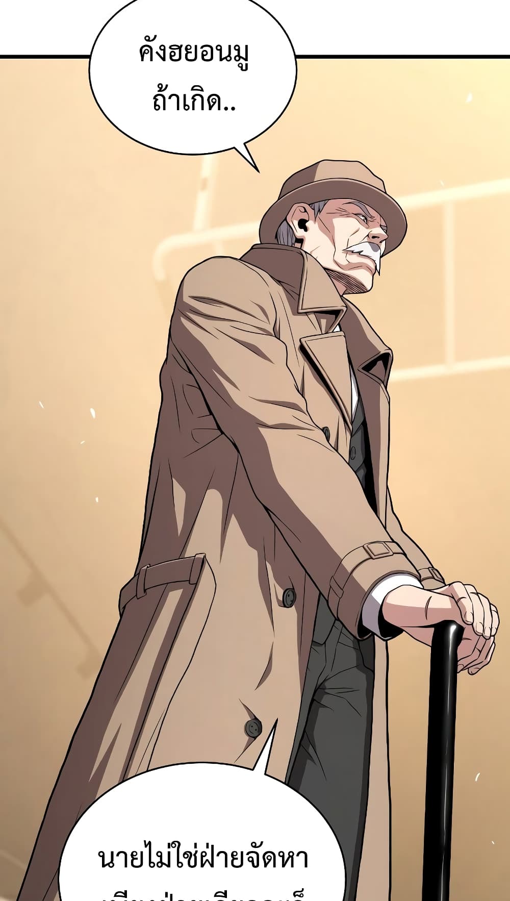 Read Hoarding in Hell TH Manga Online