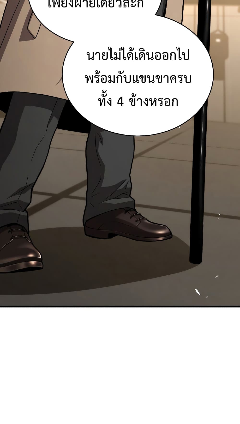 Read Hoarding in Hell TH Manga Online