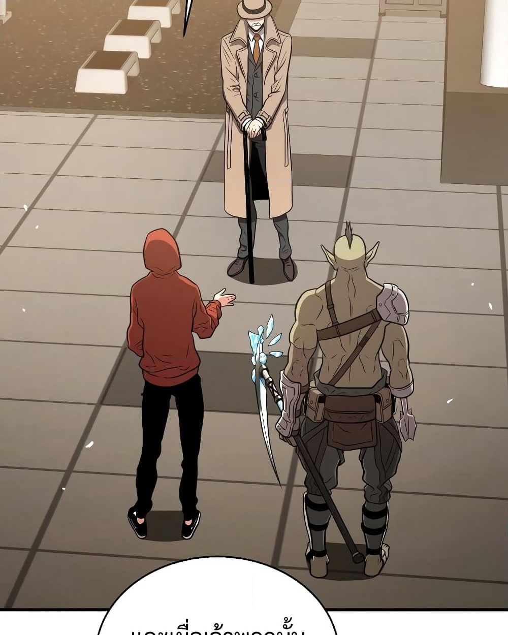 Read Hoarding in Hell TH Manga Online