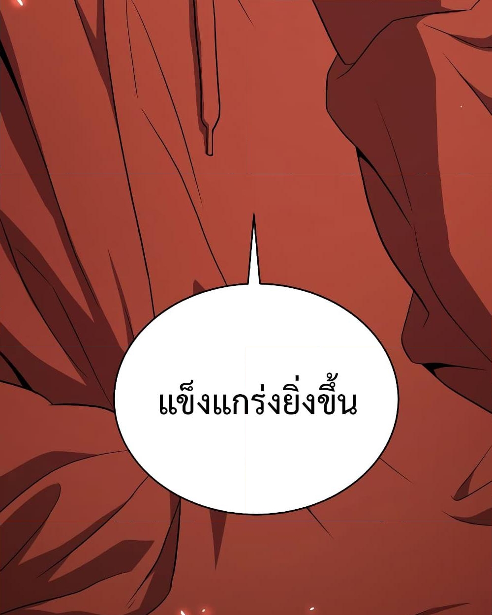 Read Hoarding in Hell TH Manga Online