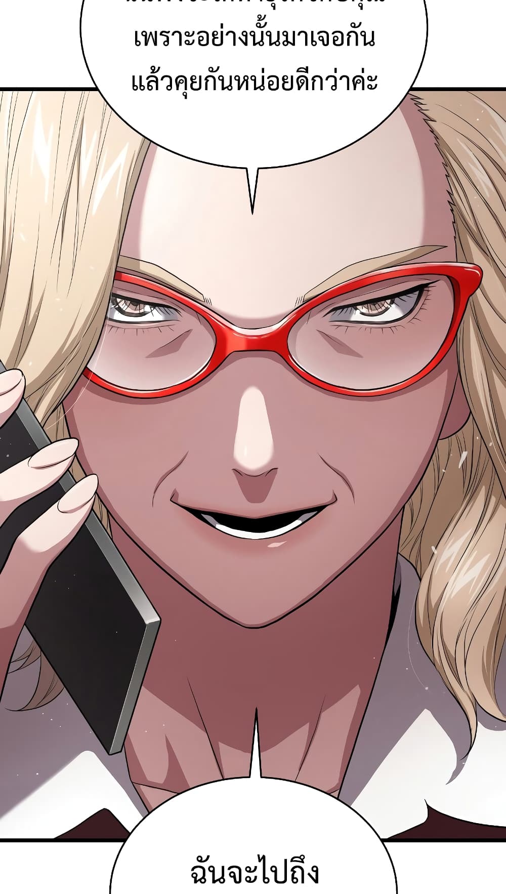 Read Hoarding in Hell TH Manga Online