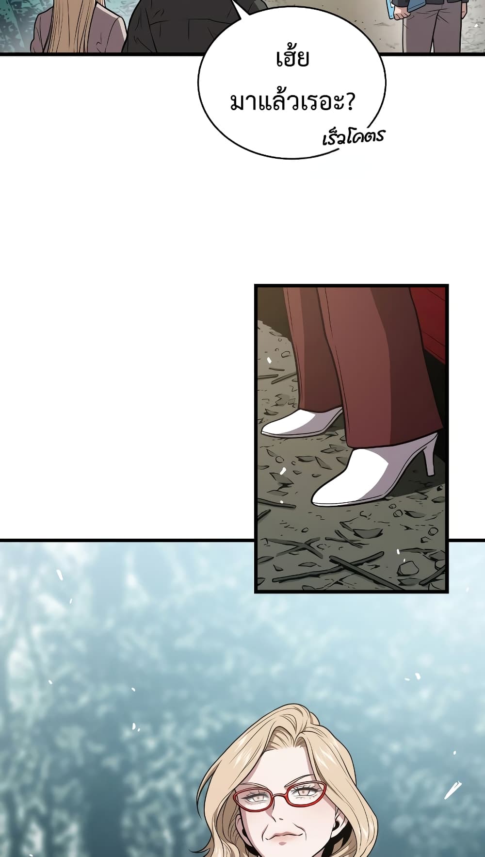 Read Hoarding in Hell TH Manga Online