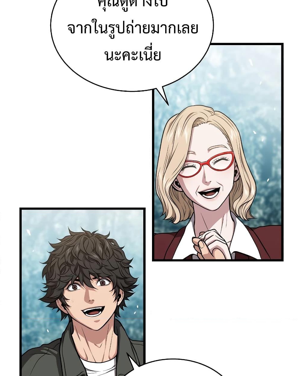 Read Hoarding in Hell TH Manga Online