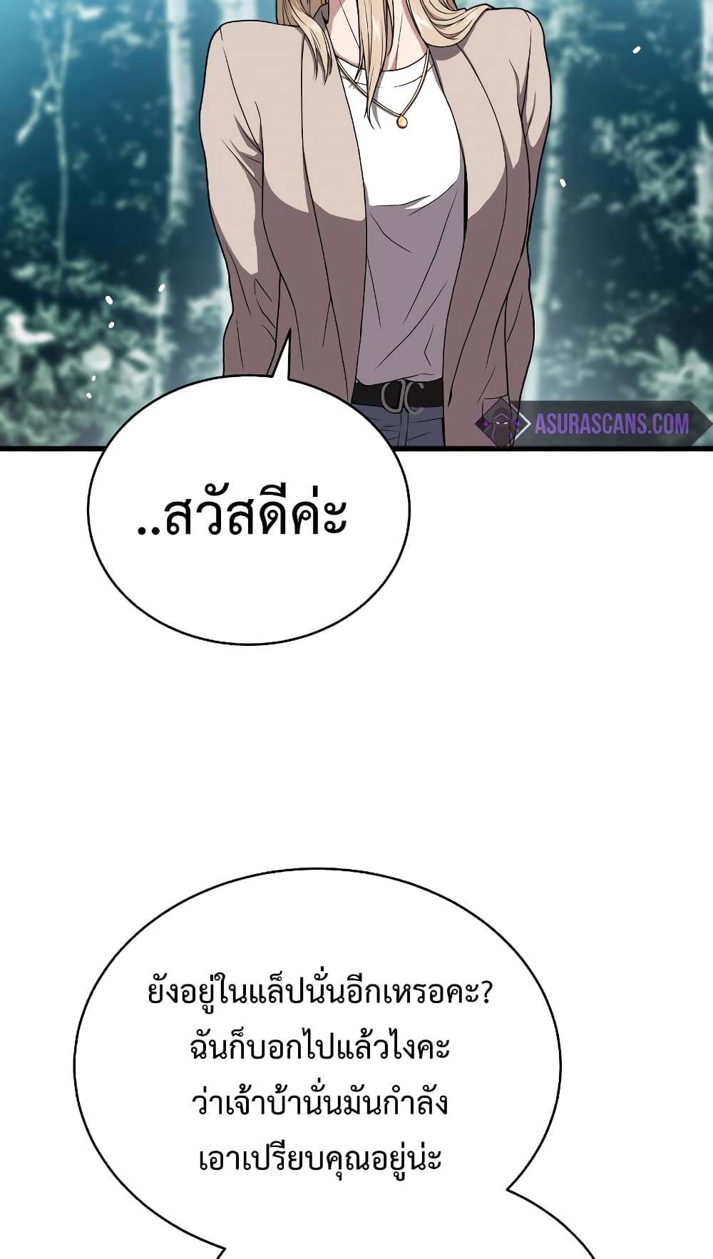 Read Hoarding in Hell TH Manga Online