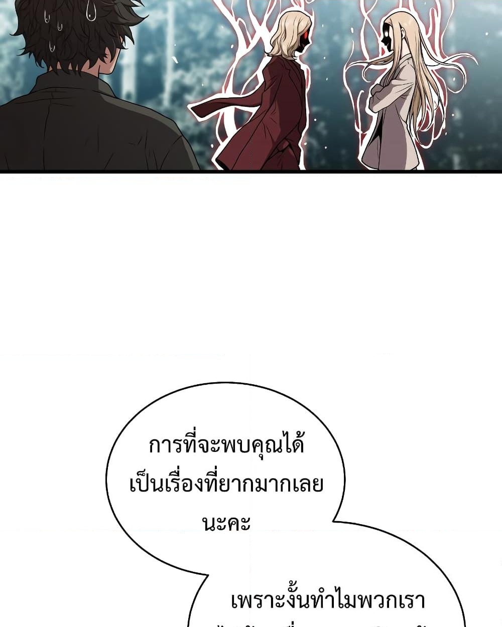 Read Hoarding in Hell TH Manga Online