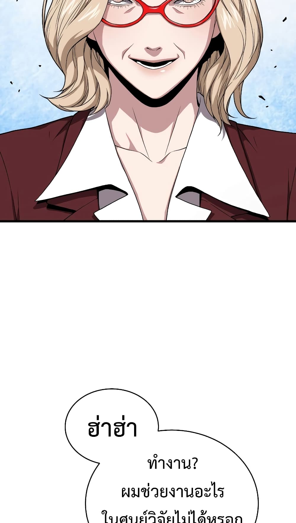 Read Hoarding in Hell TH Manga Online