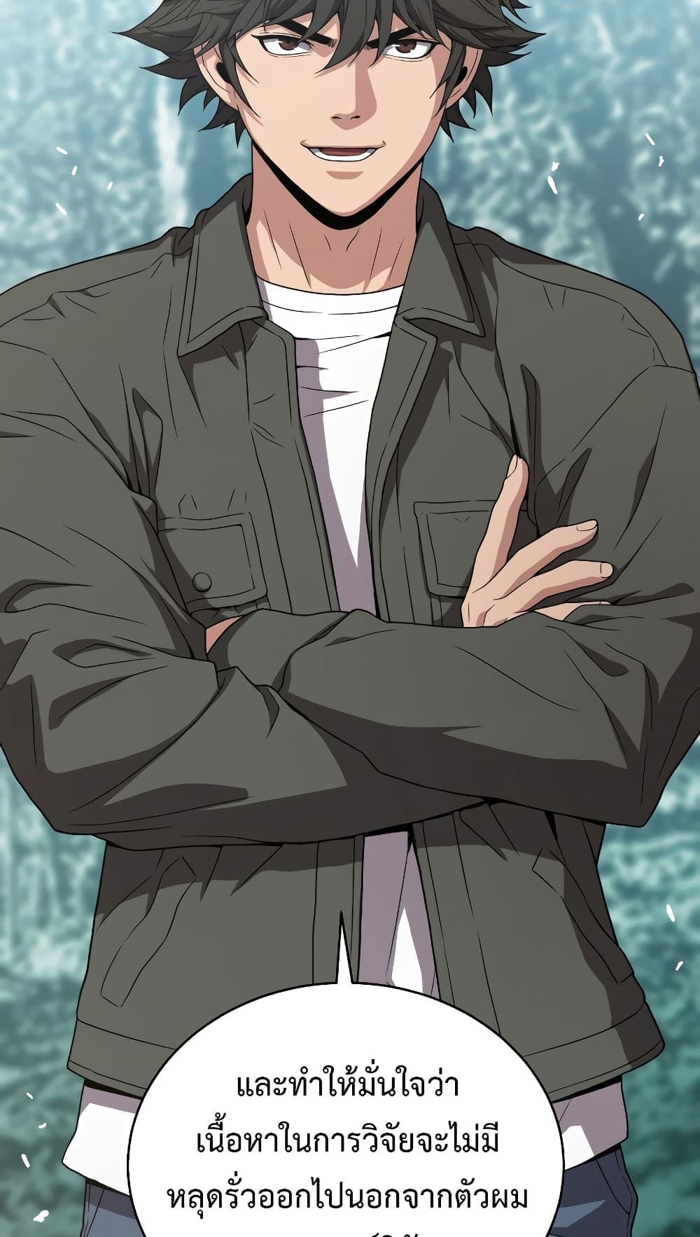 Read Hoarding in Hell TH Manga Online