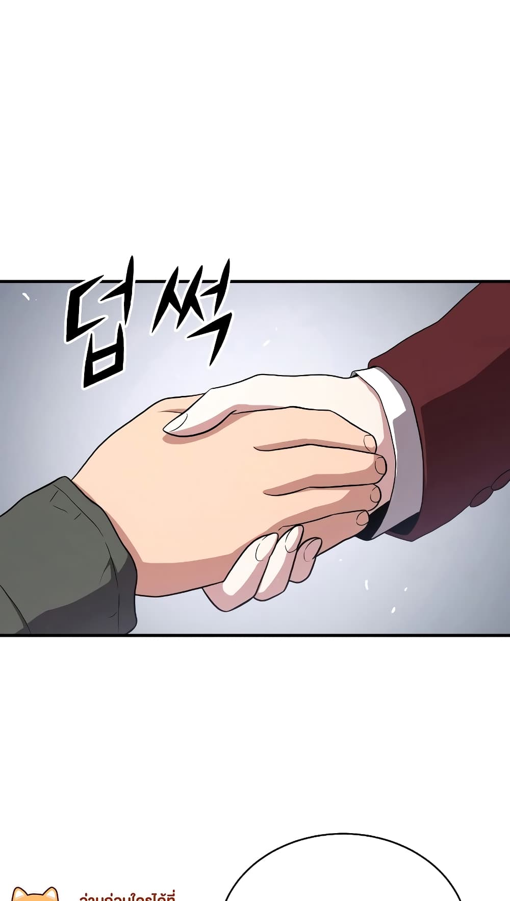 Read Hoarding in Hell TH Manga Online