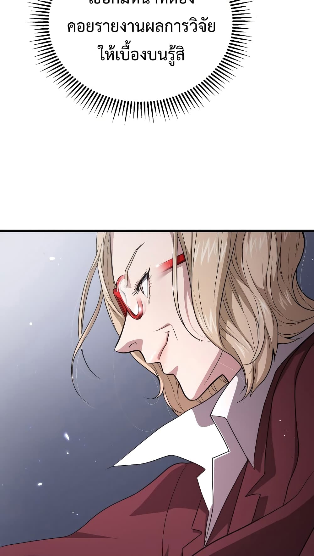 Read Hoarding in Hell TH Manga Online