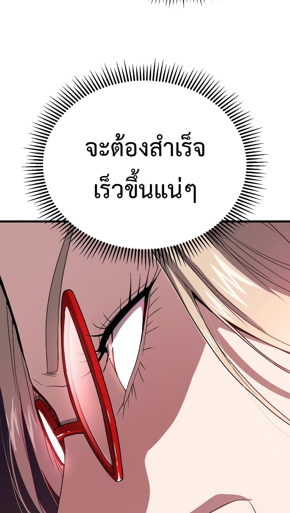 Read Hoarding in Hell TH Manga Online