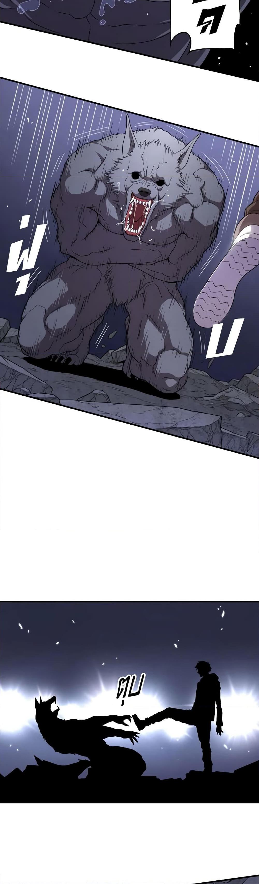 Read Hoarding in Hell TH Manga Online