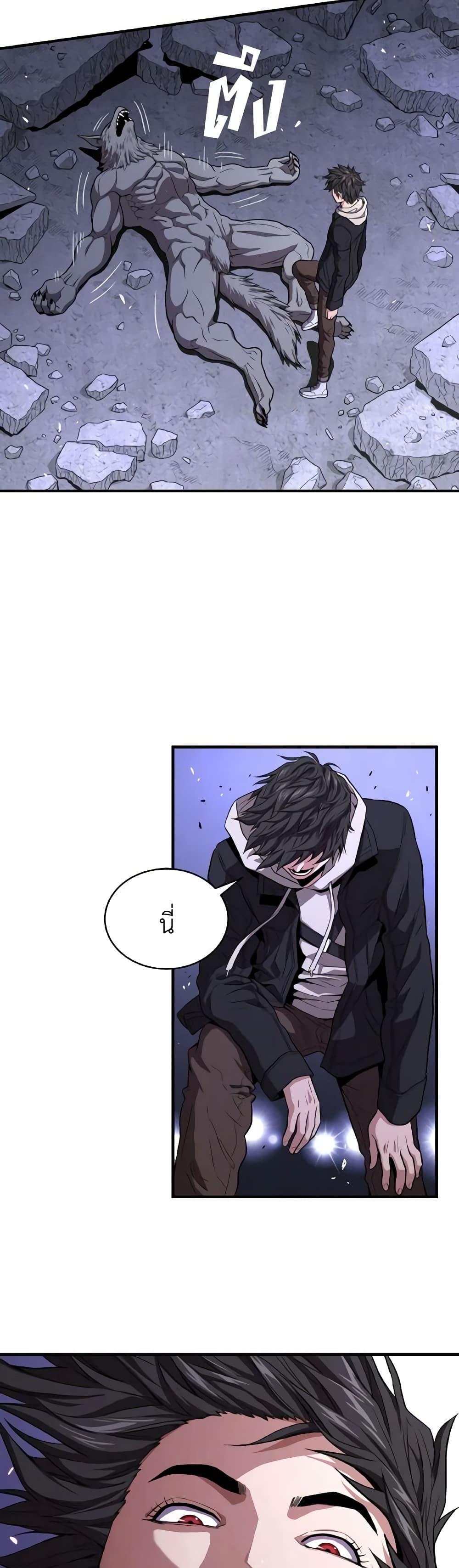 Read Hoarding in Hell TH Manga Online