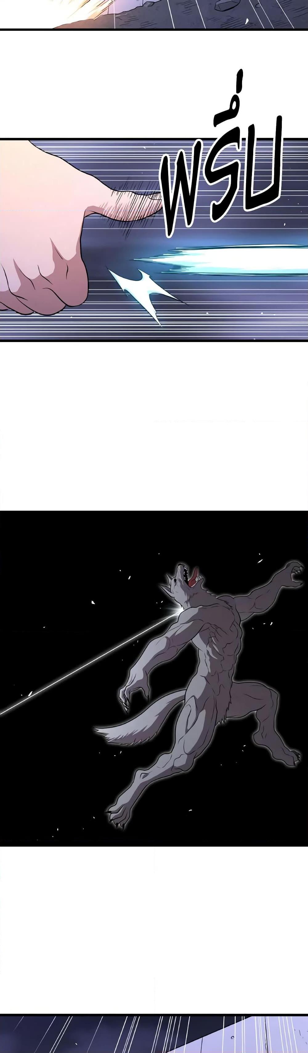 Read Hoarding in Hell TH Manga Online